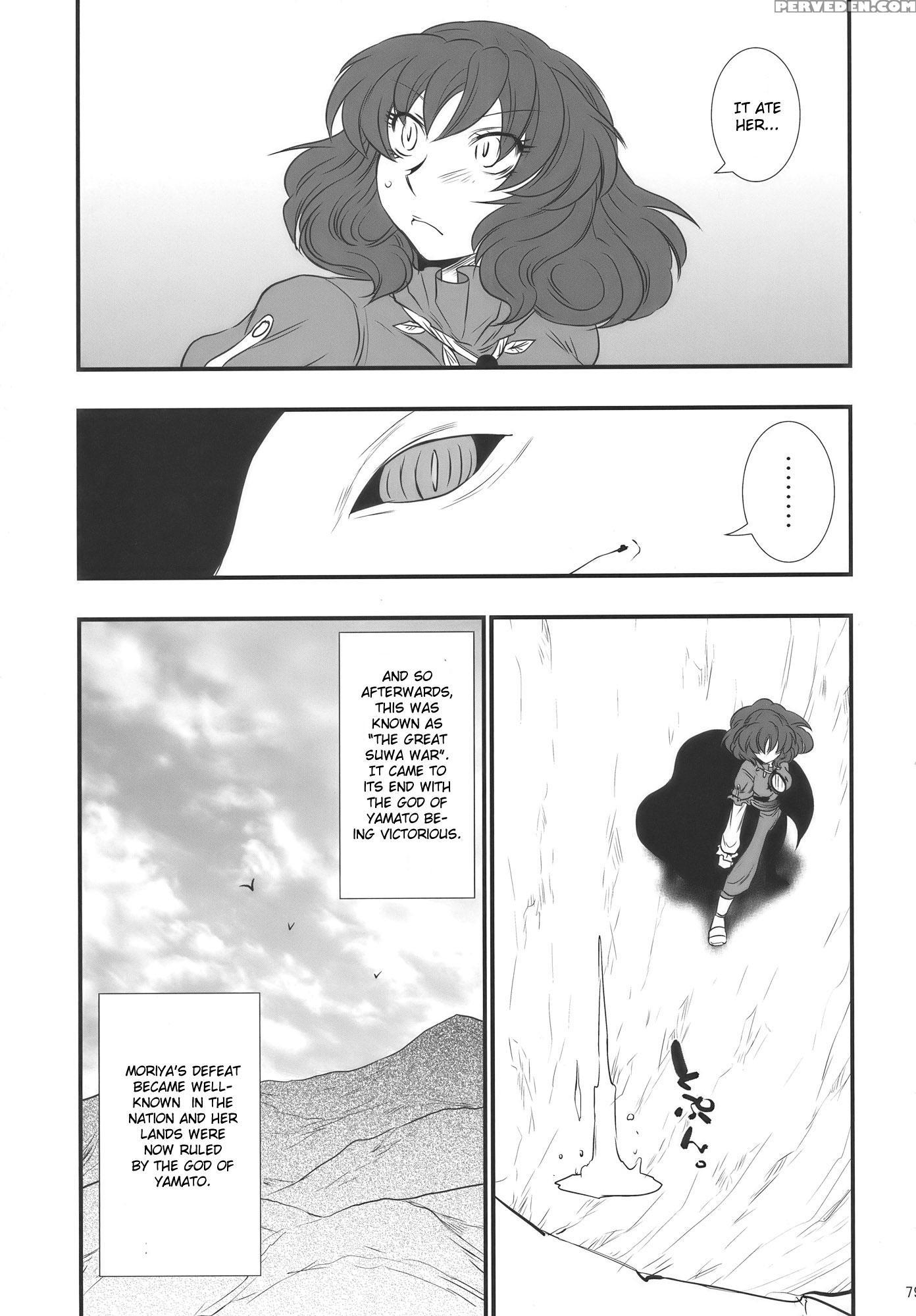 Moriya No Ou Part 2 Of 4 - Touhou 1