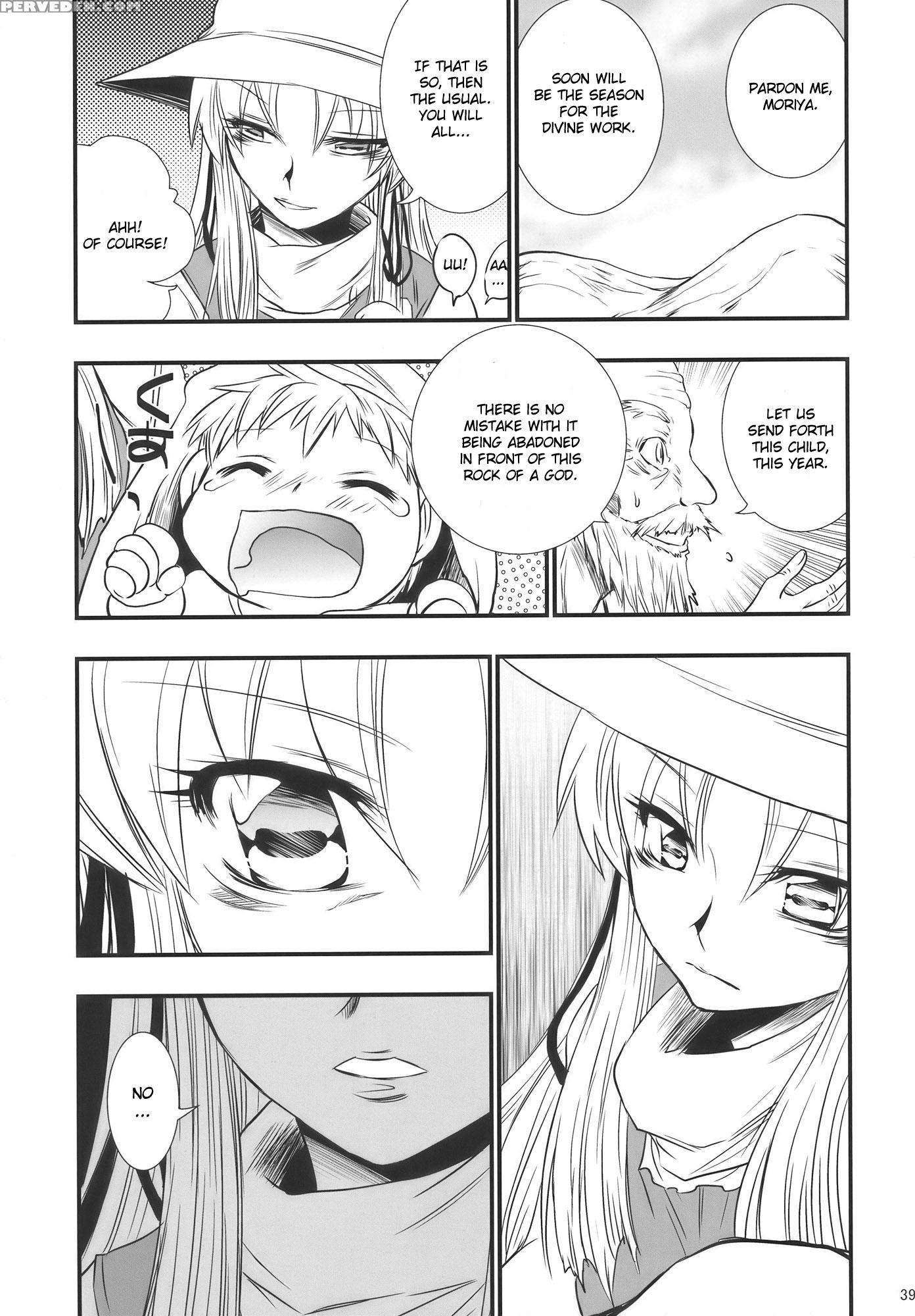 Moriya No Ou Part 2 Of 4 - Touhou 1