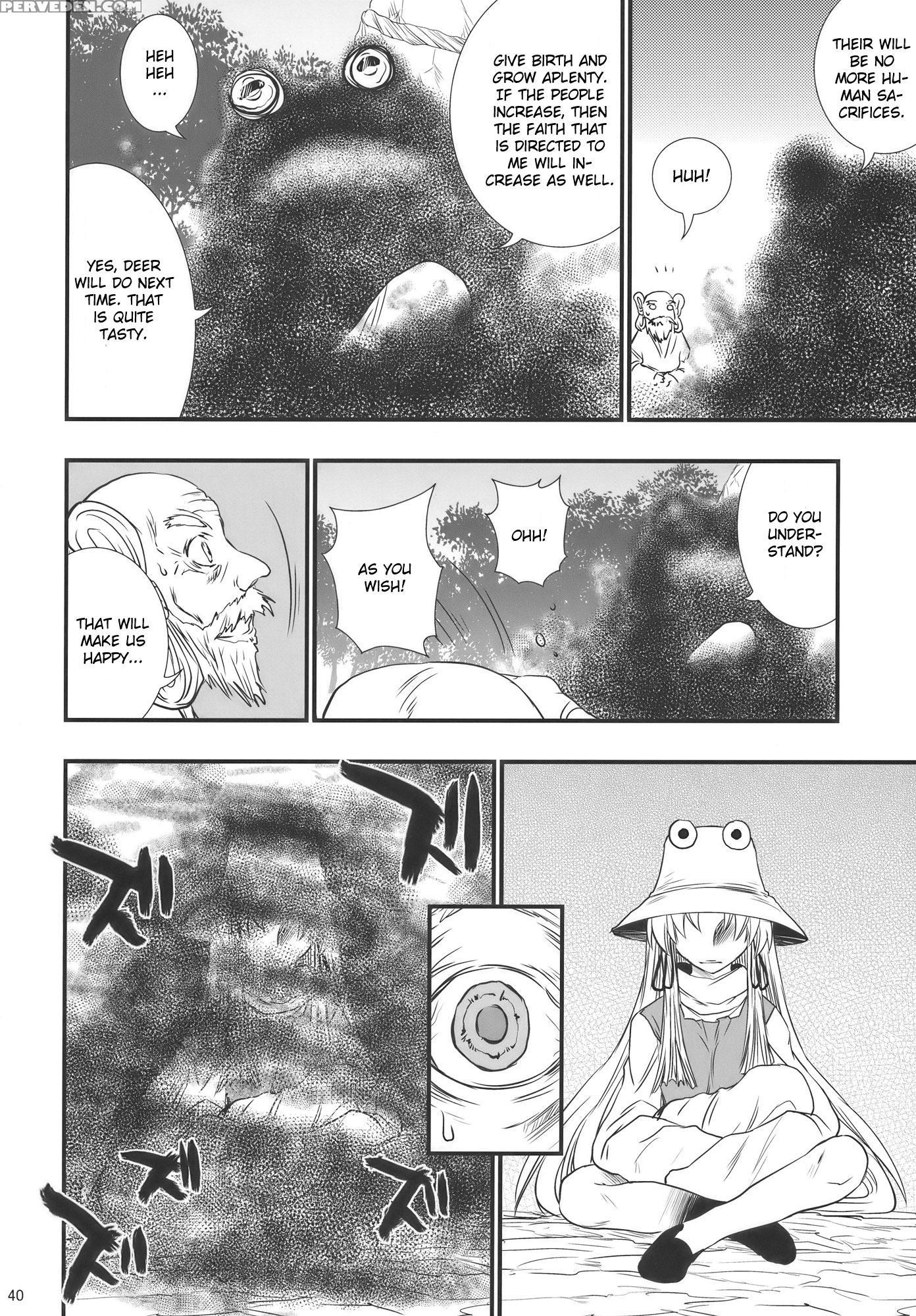 Moriya No Ou Part 2 Of 4 - Touhou 1
