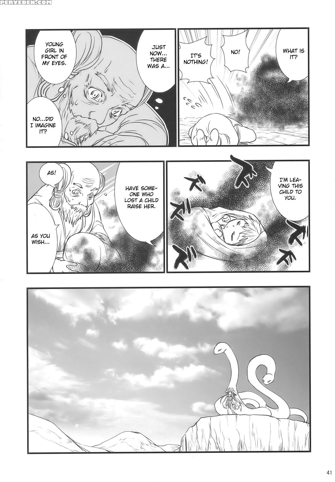Moriya No Ou Part 2 Of 4 - Touhou 1