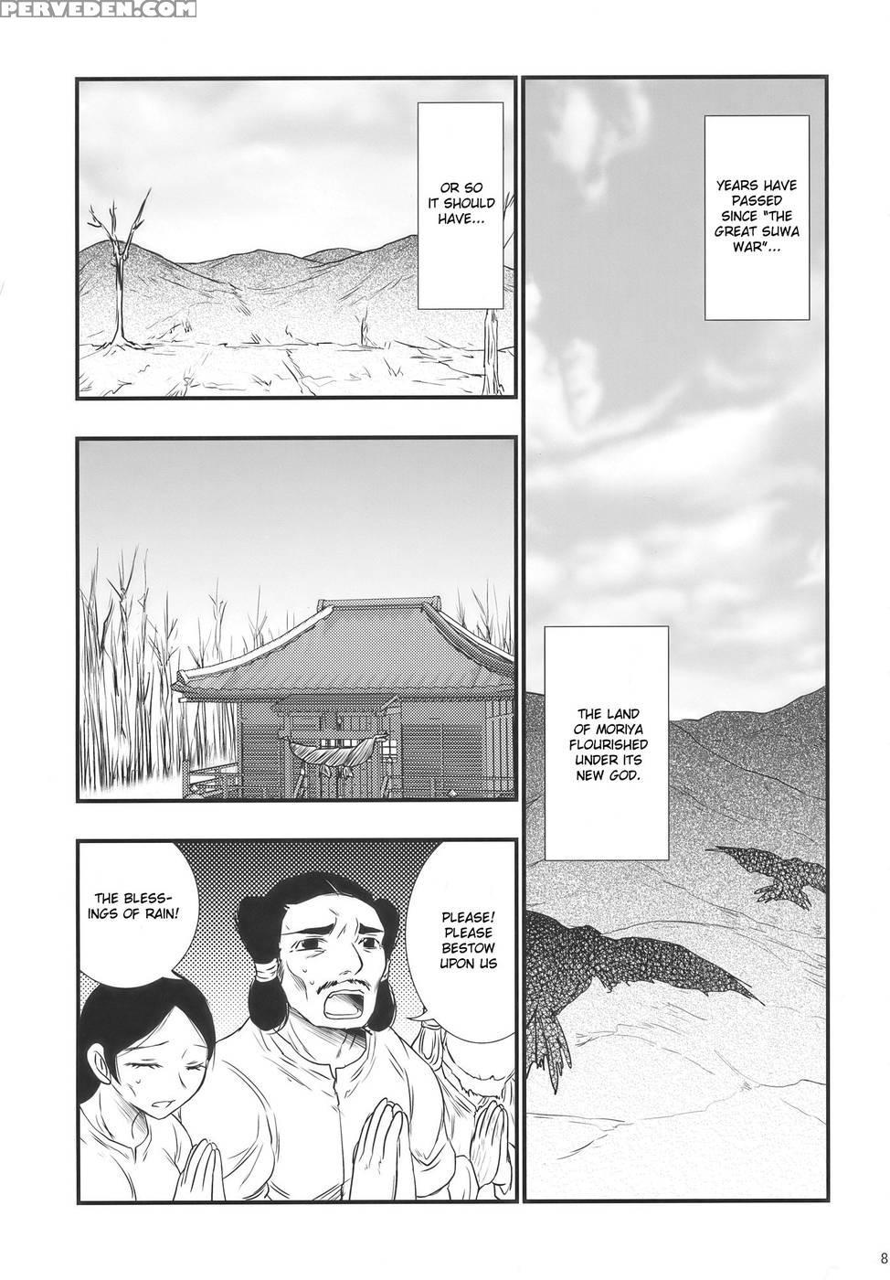 Moriya No Ou Part 3 Of 4 - Touhou Project 1