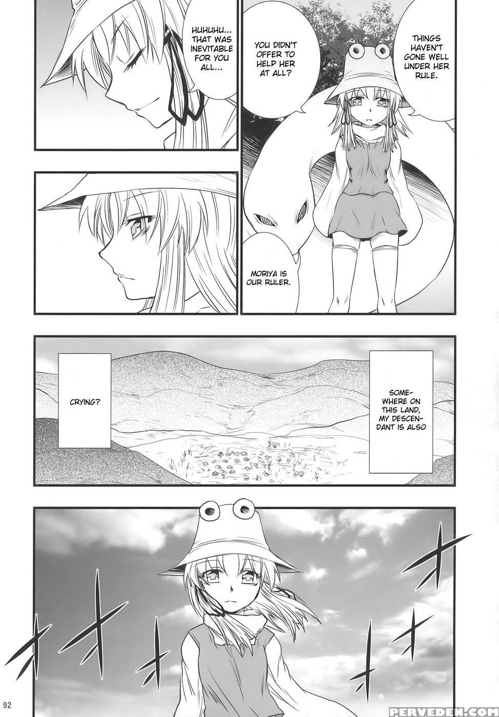 Moriya No Ou Part 3 Of 4 - Touhou Project 1