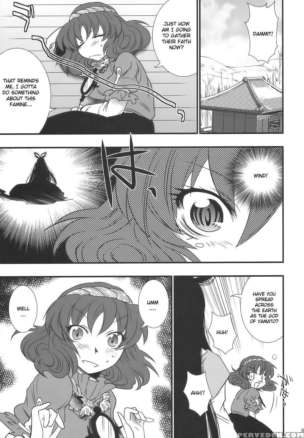 Moriya No Ou Part 3 Of 4 - Touhou Project 1