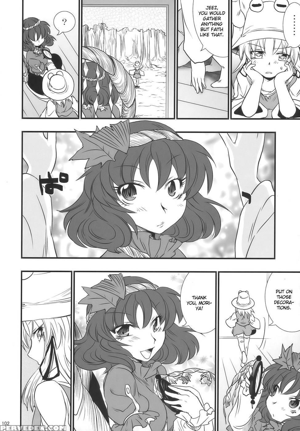 Moriya No Ou Part 3 Of 4 - Touhou Project 1