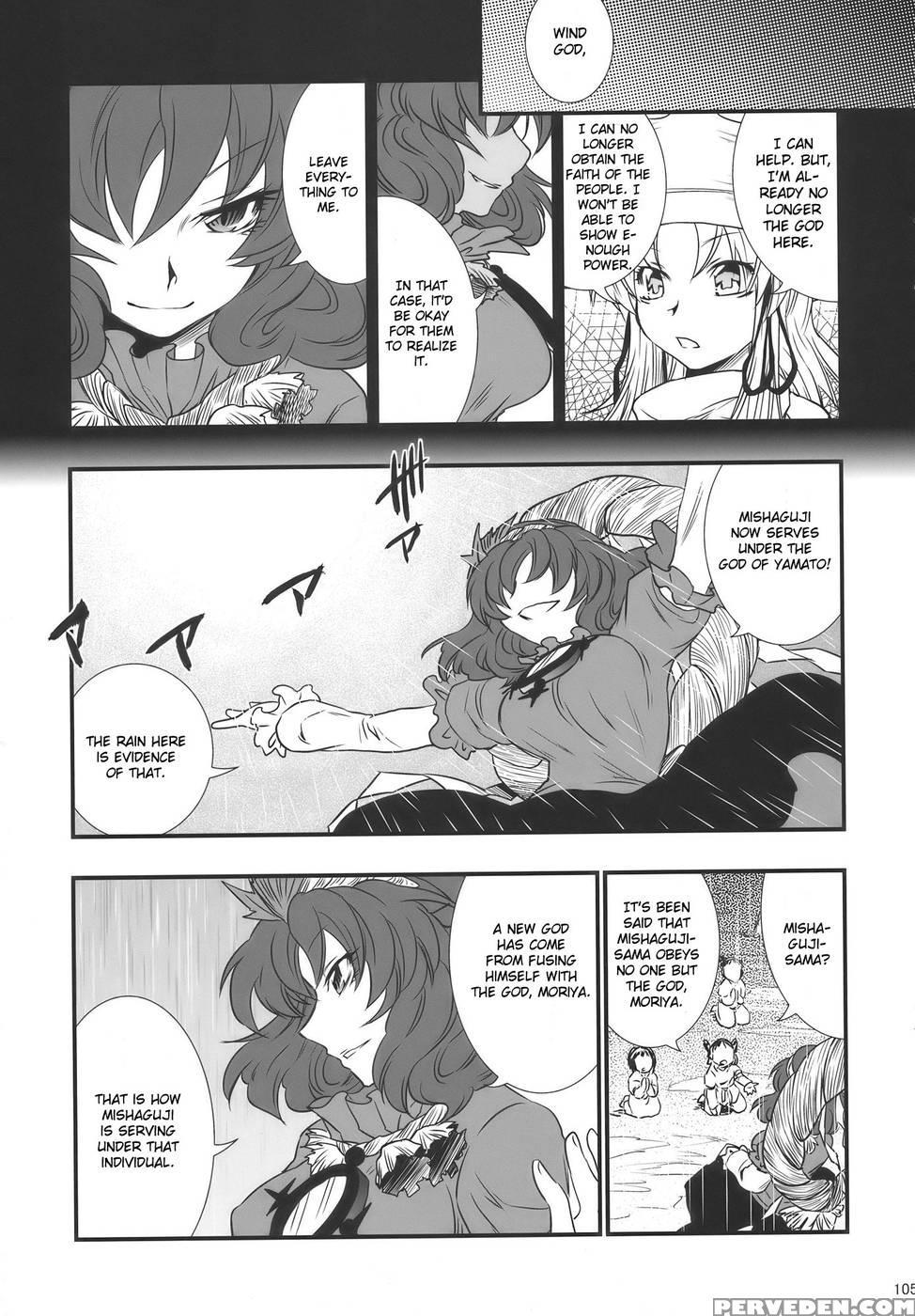 Moriya No Ou Part 3 Of 4 - Touhou Project 1
