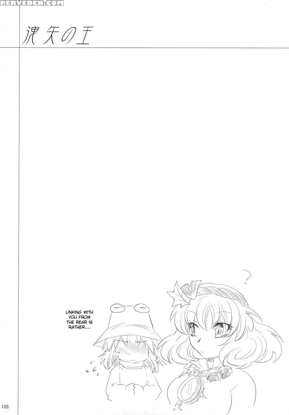 Moriya No Ou Part 3 Of 4 - Touhou Project 1