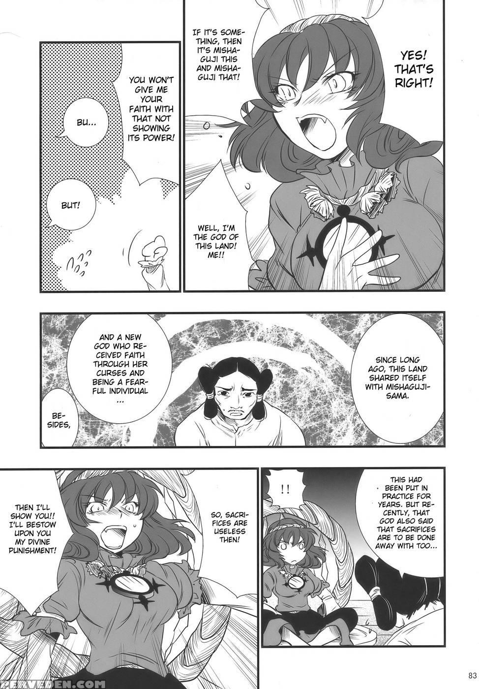 Moriya No Ou Part 3 Of 4 - Touhou Project 1