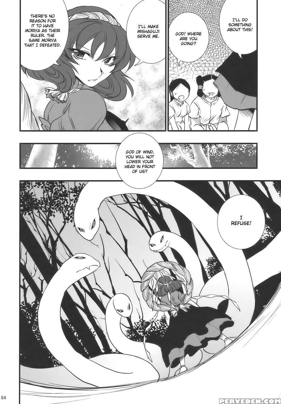Moriya No Ou Part 3 Of 4 - Touhou Project 1