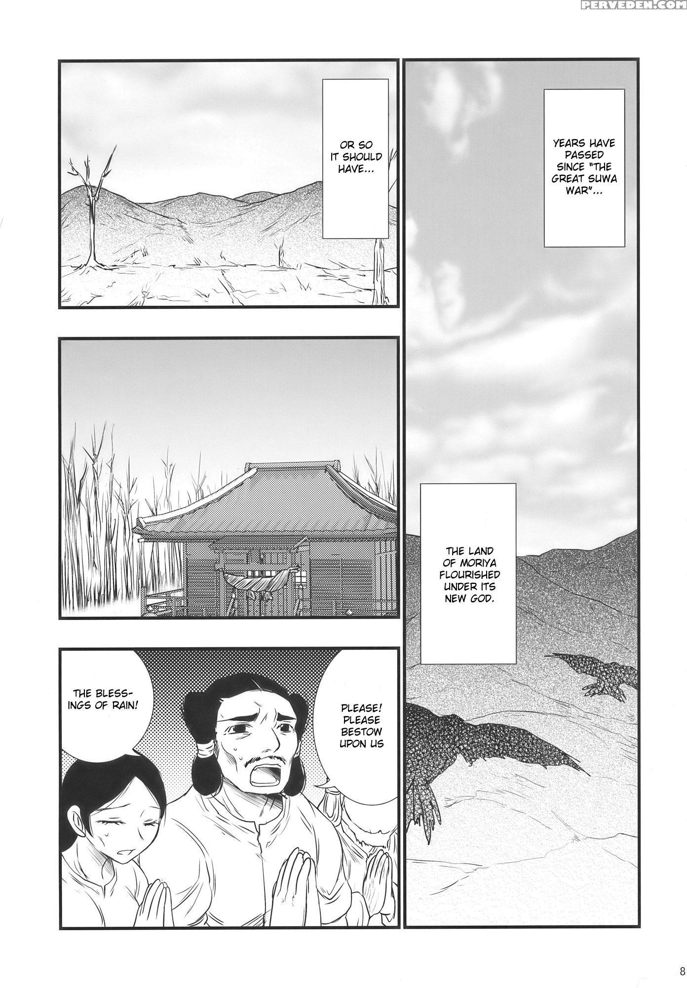 Moriya No Ou Part 3 Of 4 - Touhou 1