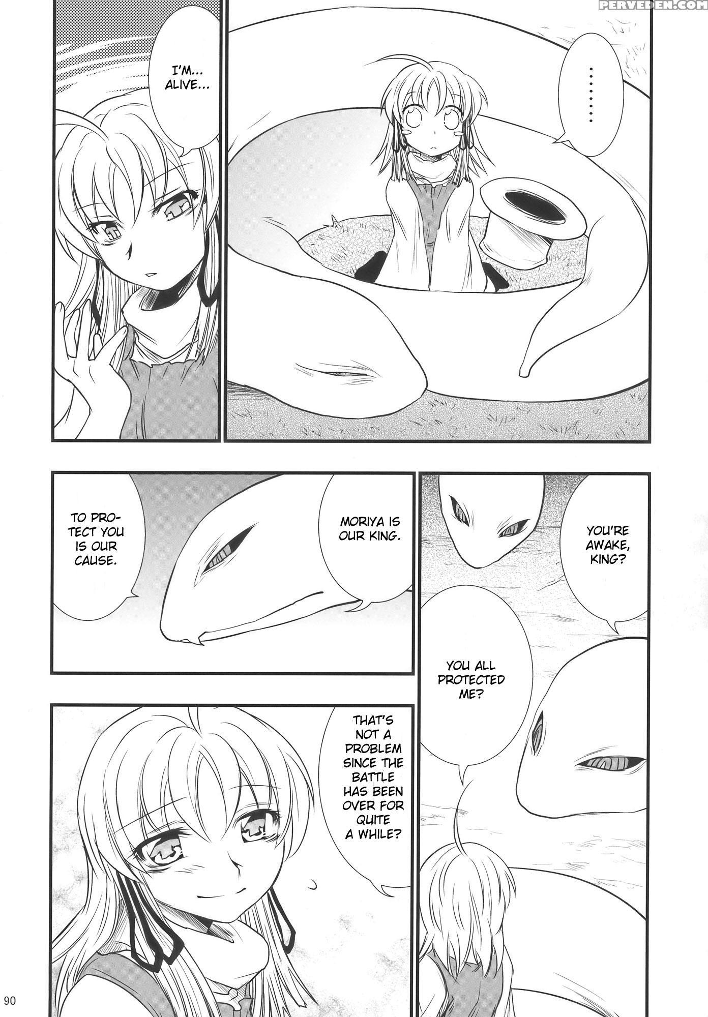 Moriya No Ou Part 3 Of 4 - Touhou 1