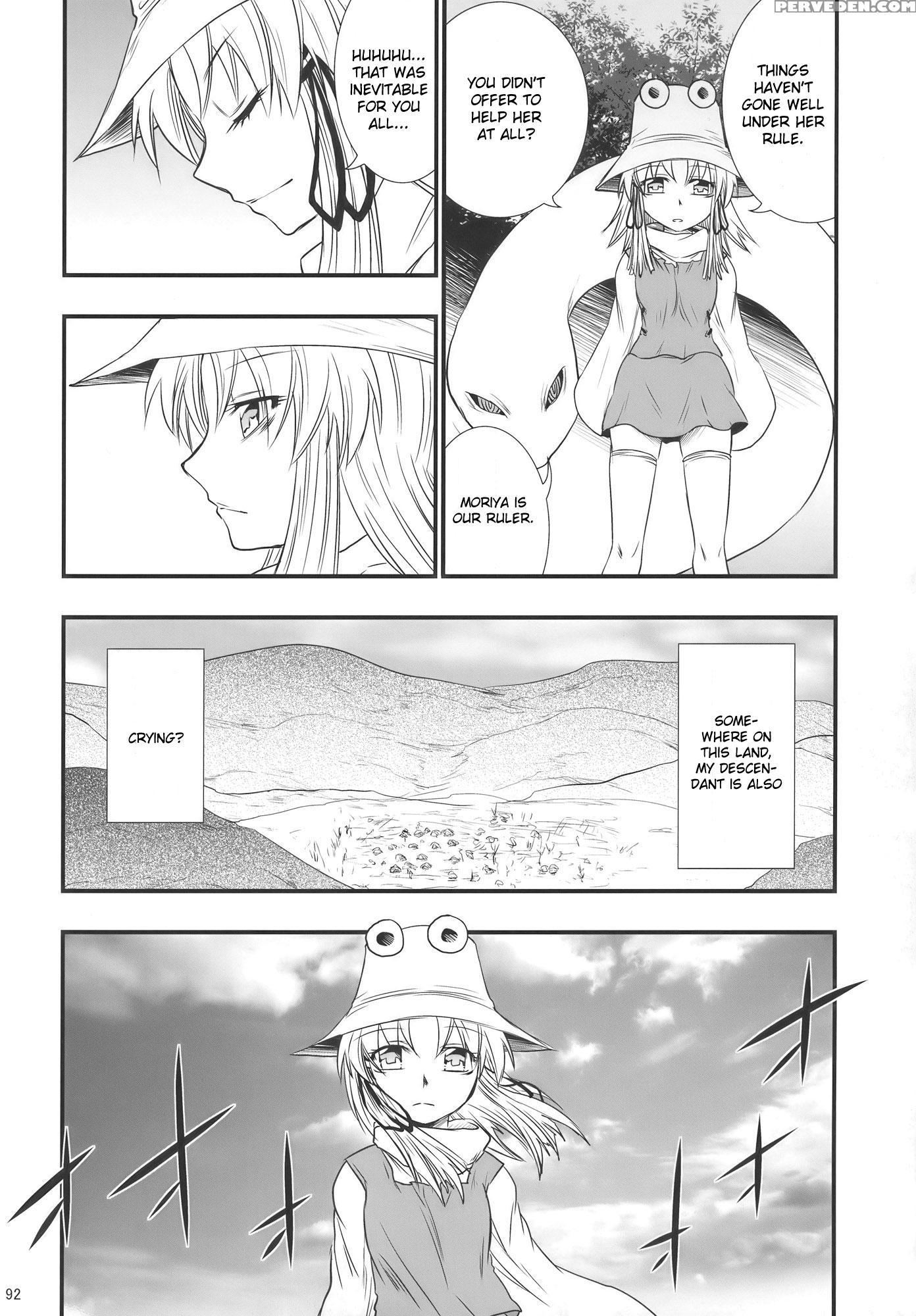 Moriya No Ou Part 3 Of 4 - Touhou 1