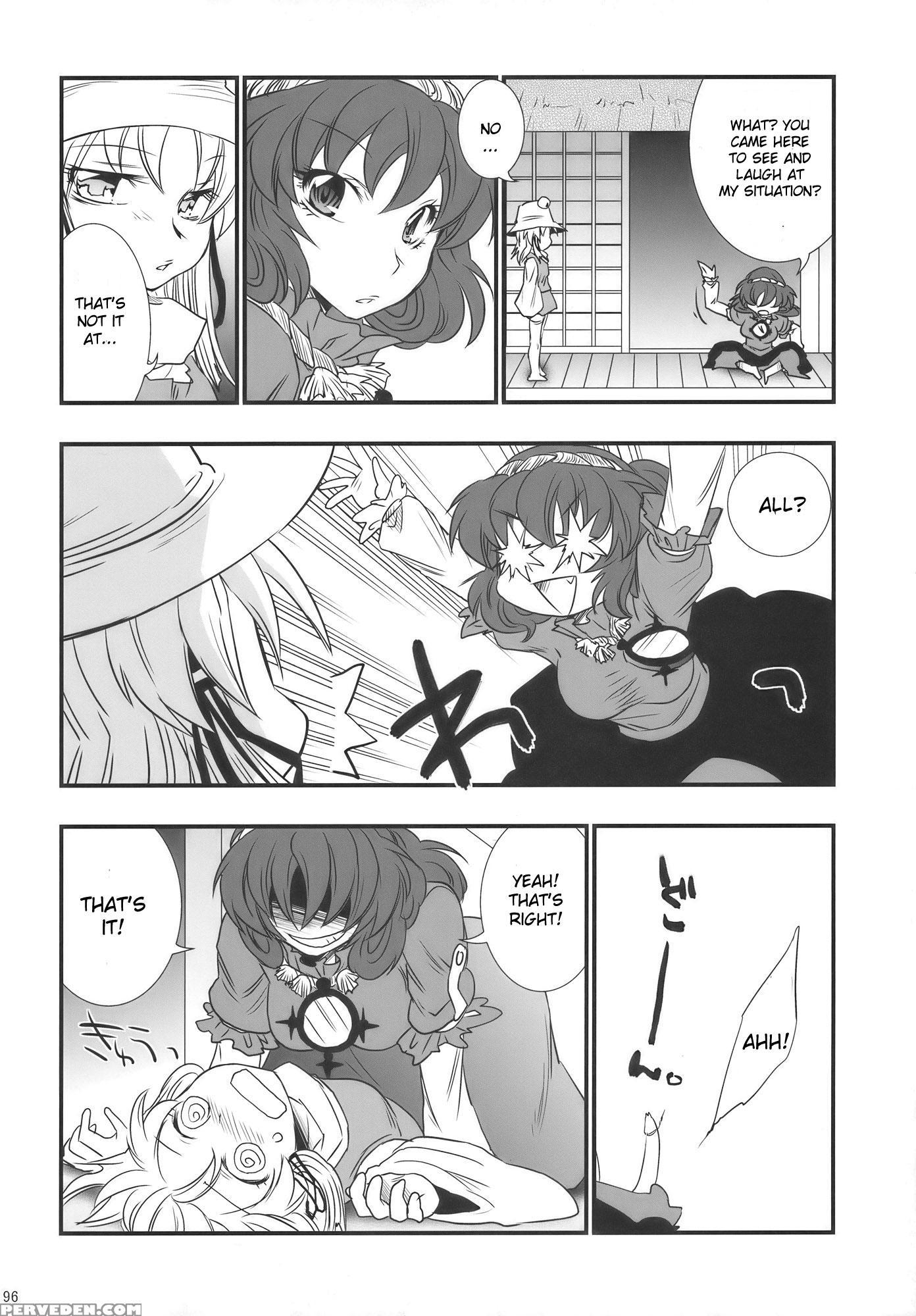 Moriya No Ou Part 3 Of 4 - Touhou 1