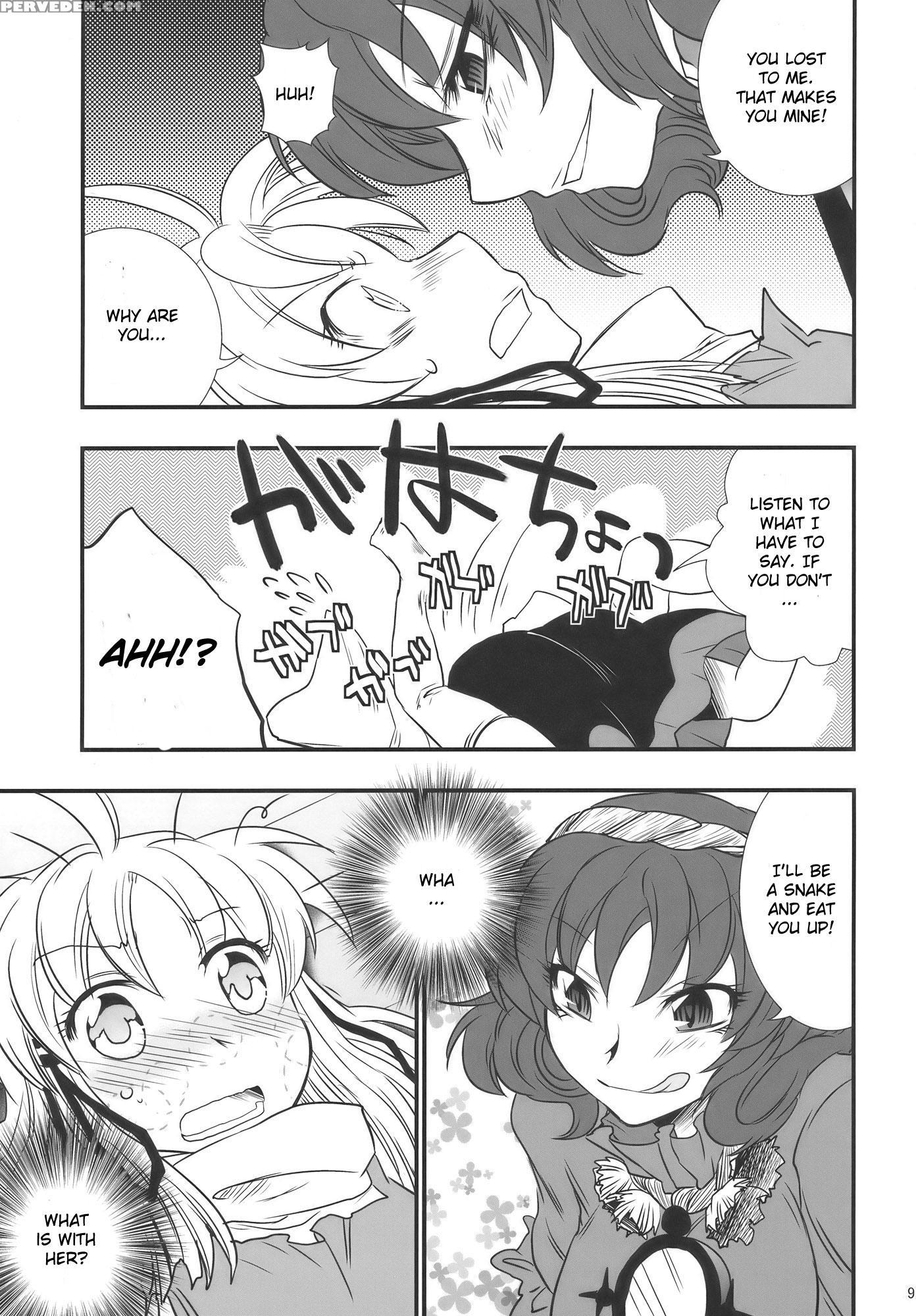 Moriya No Ou Part 3 Of 4 - Touhou 1