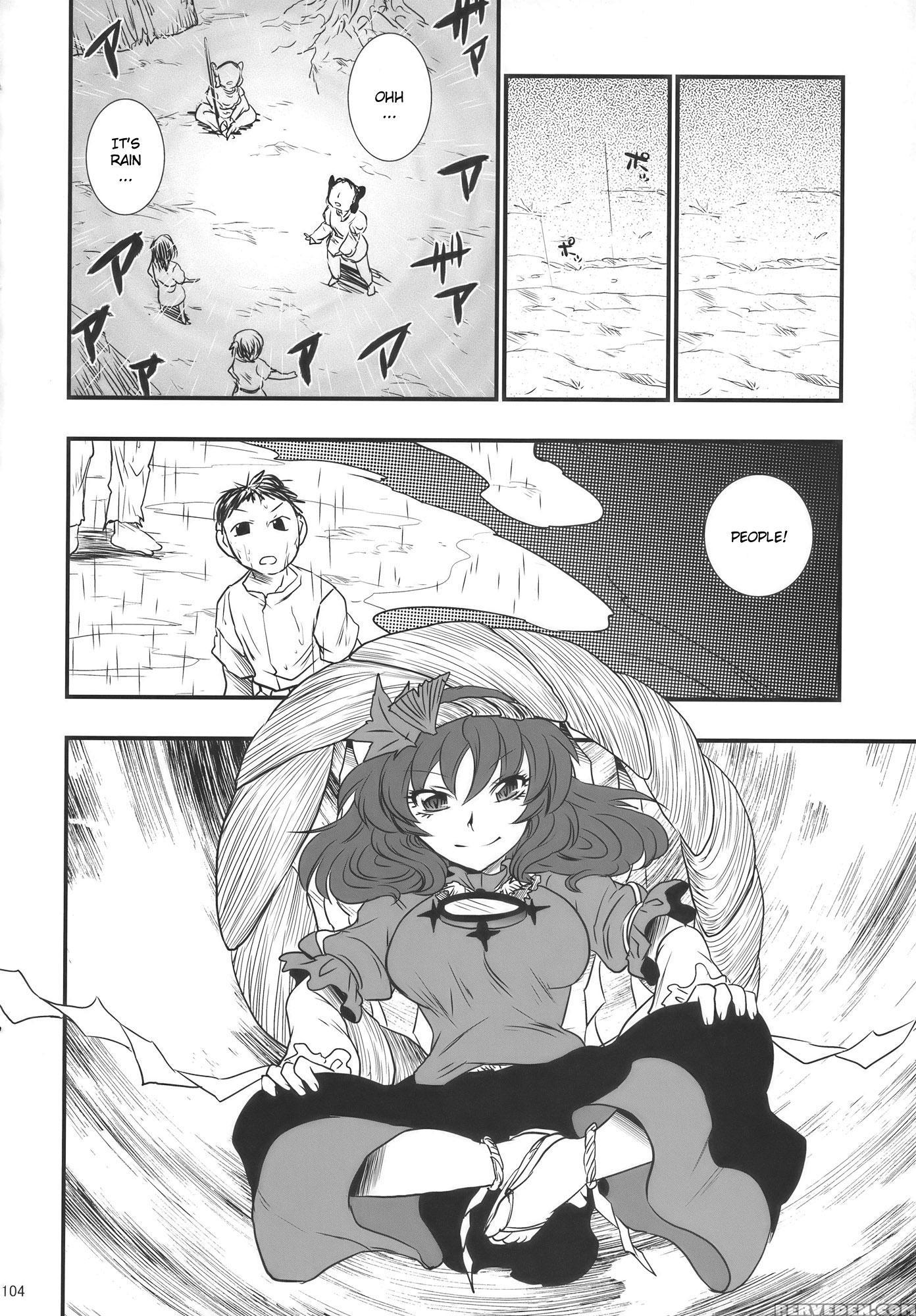 Moriya No Ou Part 3 Of 4 - Touhou 1