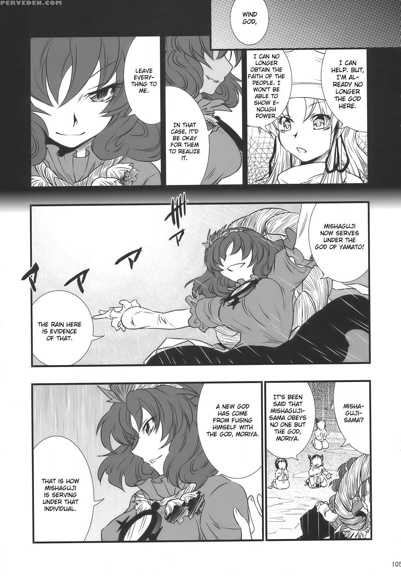 Moriya No Ou Part 3 Of 4 - Touhou 1