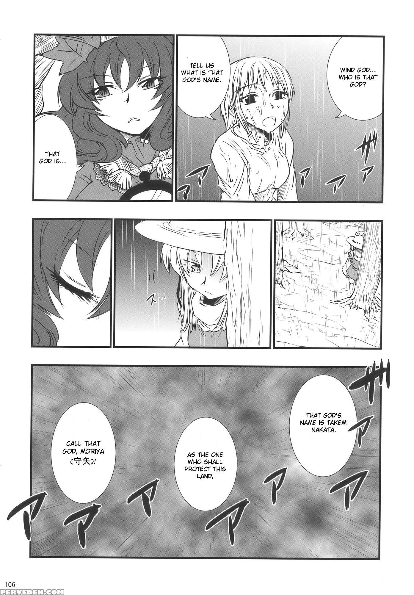Moriya No Ou Part 3 Of 4 - Touhou 1