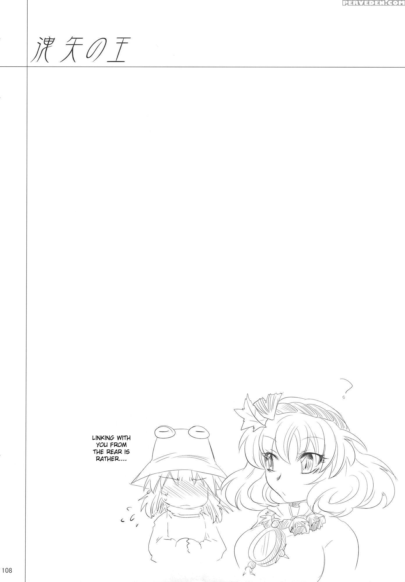 Moriya No Ou Part 3 Of 4 - Touhou 1
