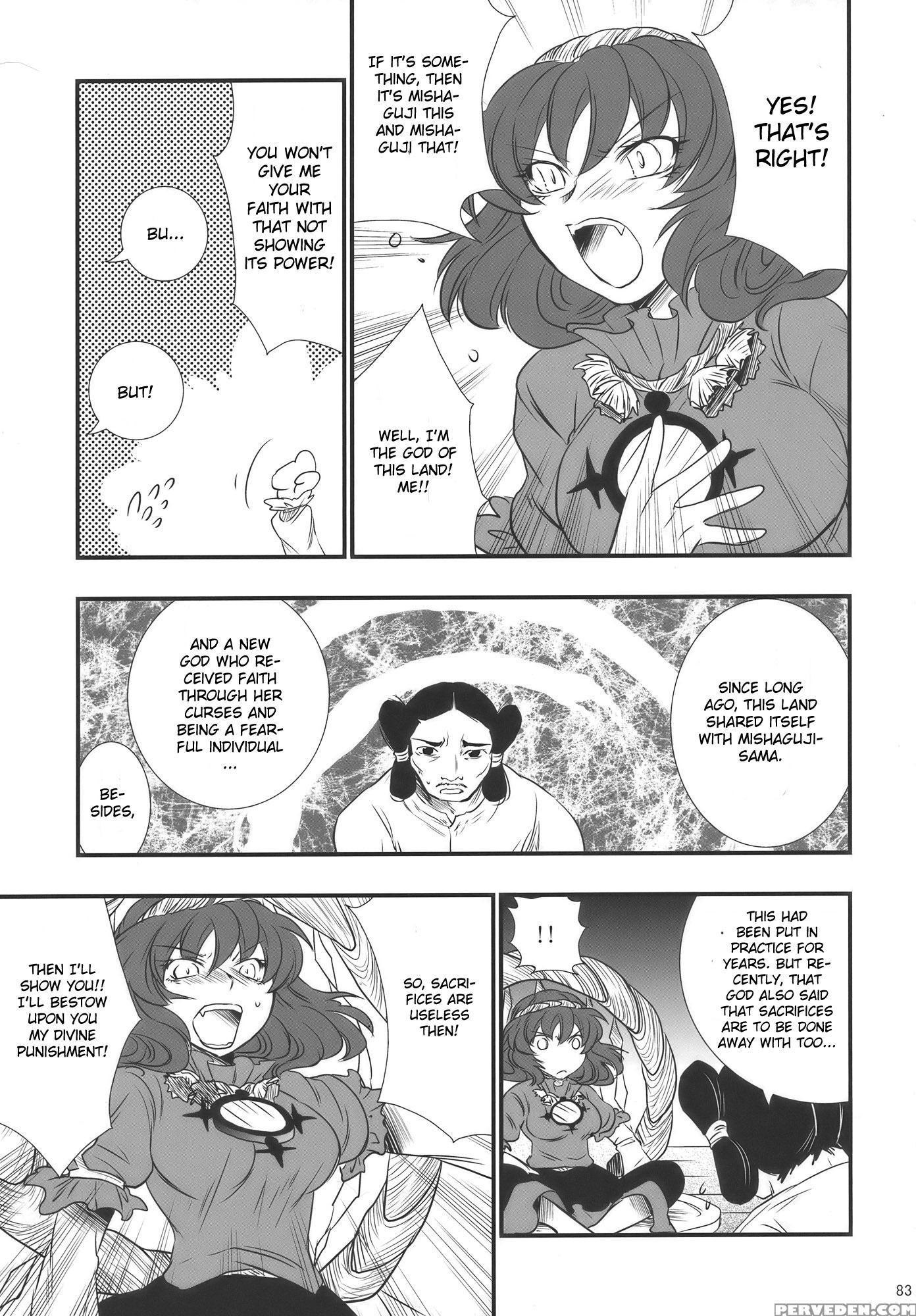 Moriya No Ou Part 3 Of 4 - Touhou 1
