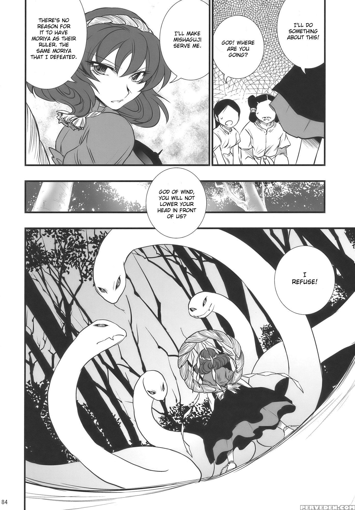 Moriya No Ou Part 3 Of 4 - Touhou 1
