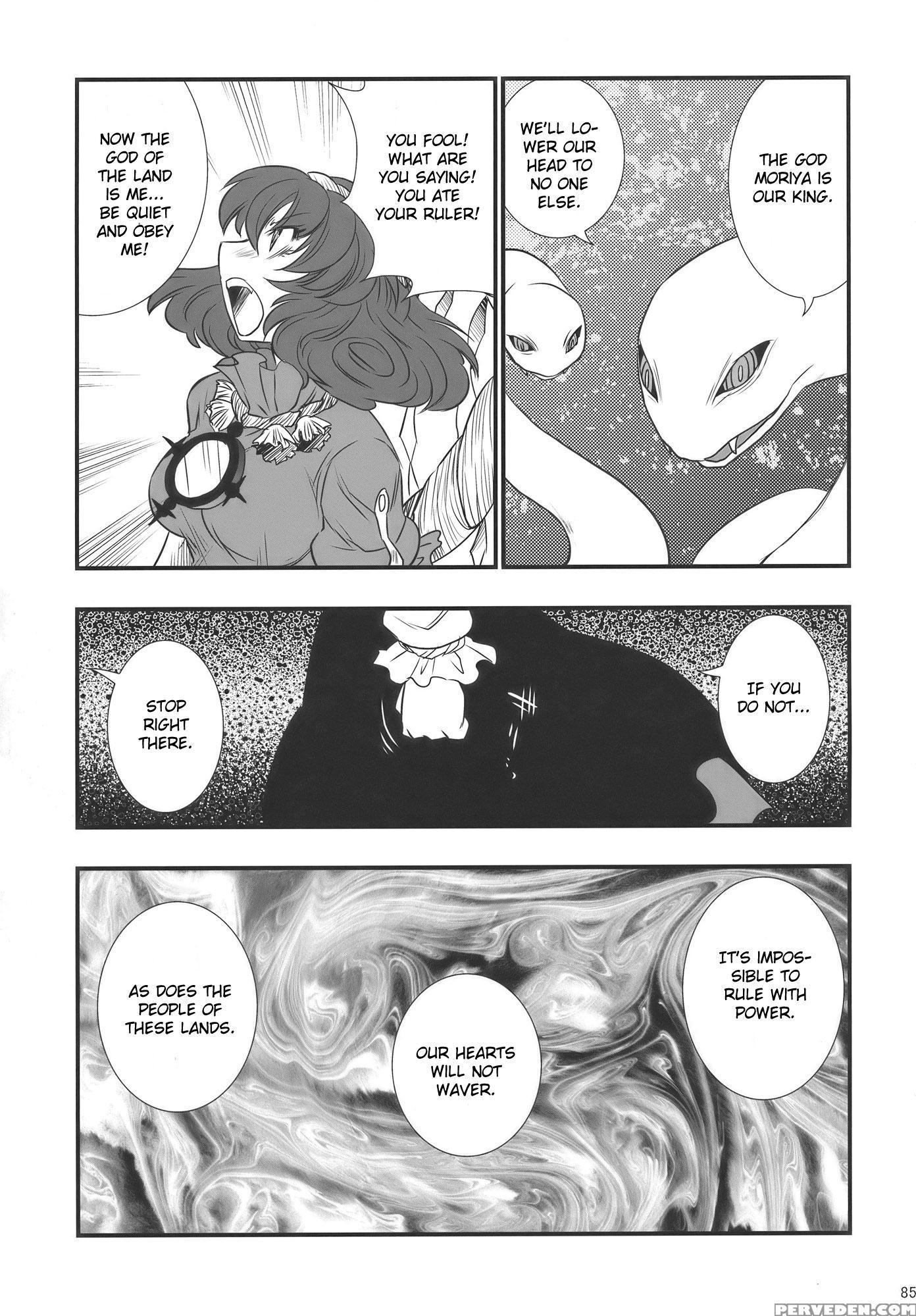 Moriya No Ou Part 3 Of 4 - Touhou 1
