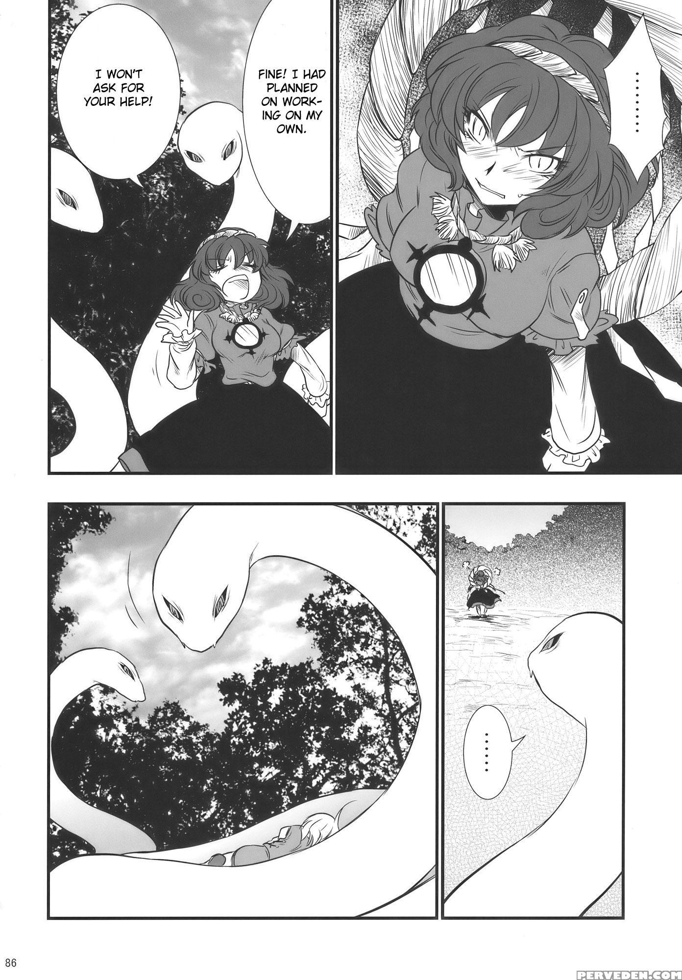 Moriya No Ou Part 3 Of 4 - Touhou 1