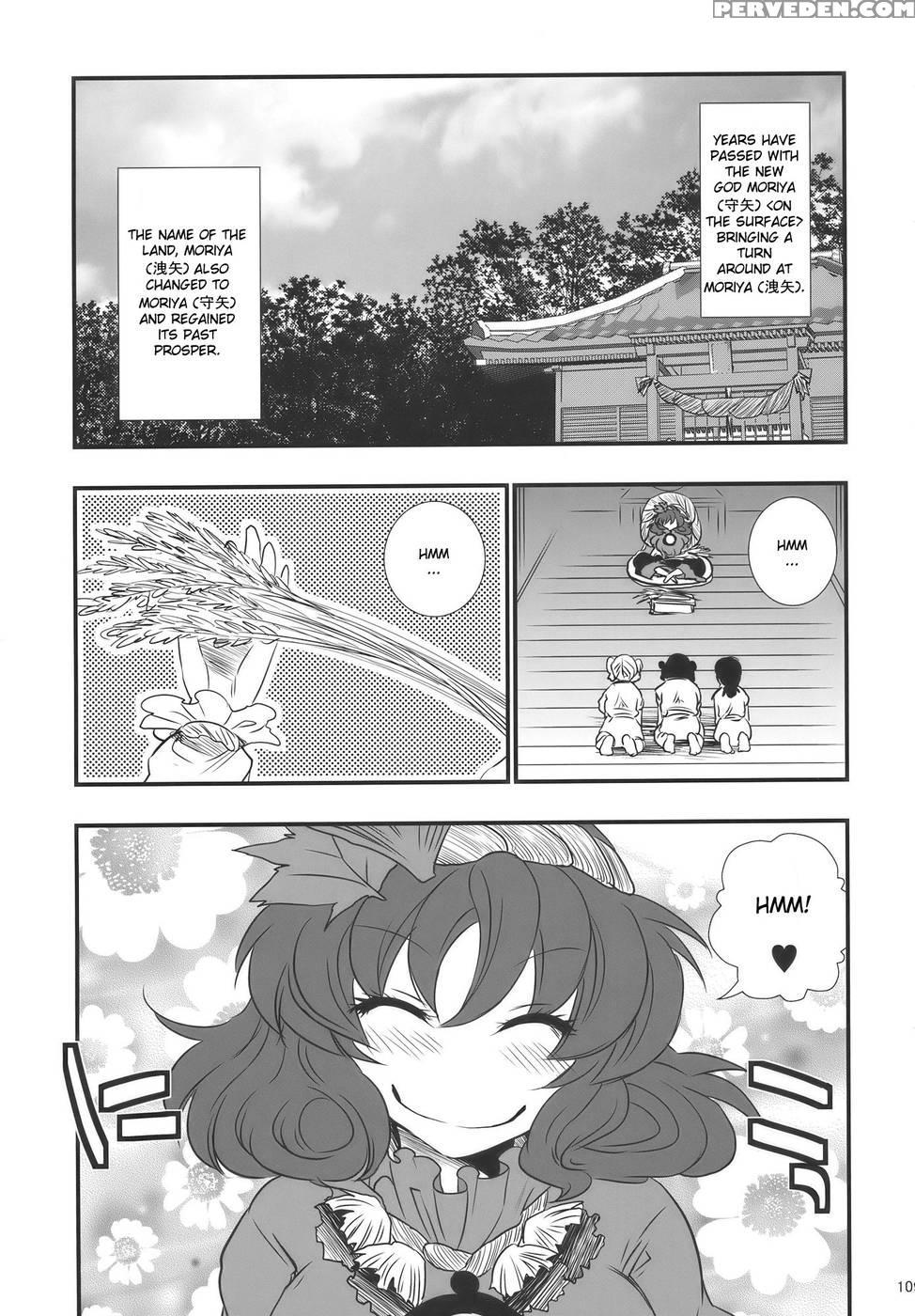 Moriya No Ou Part 4 Of 4 - Touhou Project 1