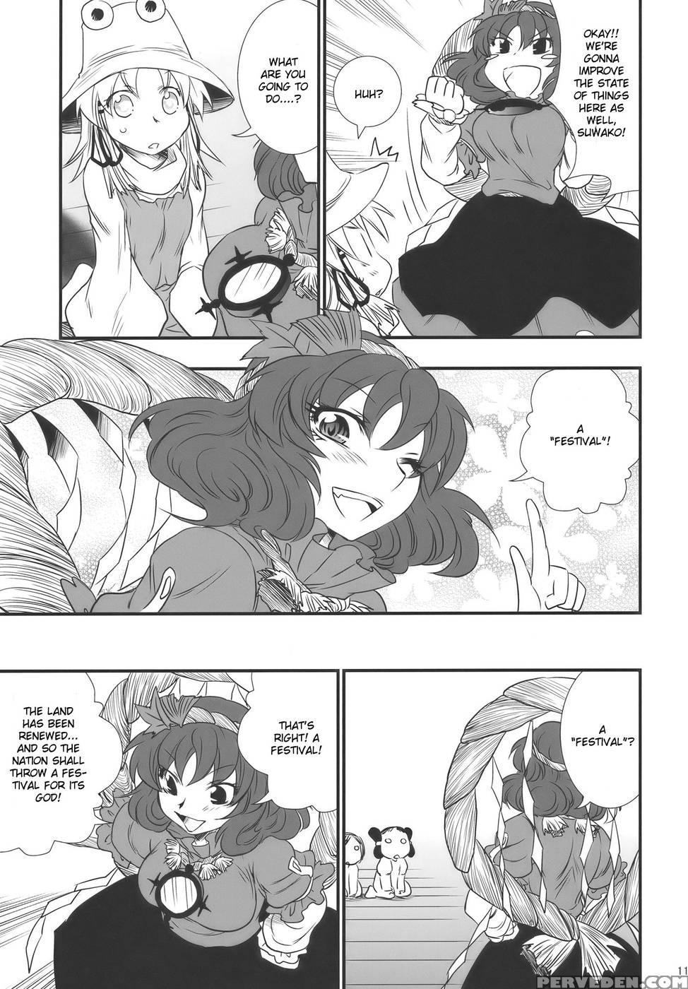 Moriya No Ou Part 4 Of 4 - Touhou Project 1