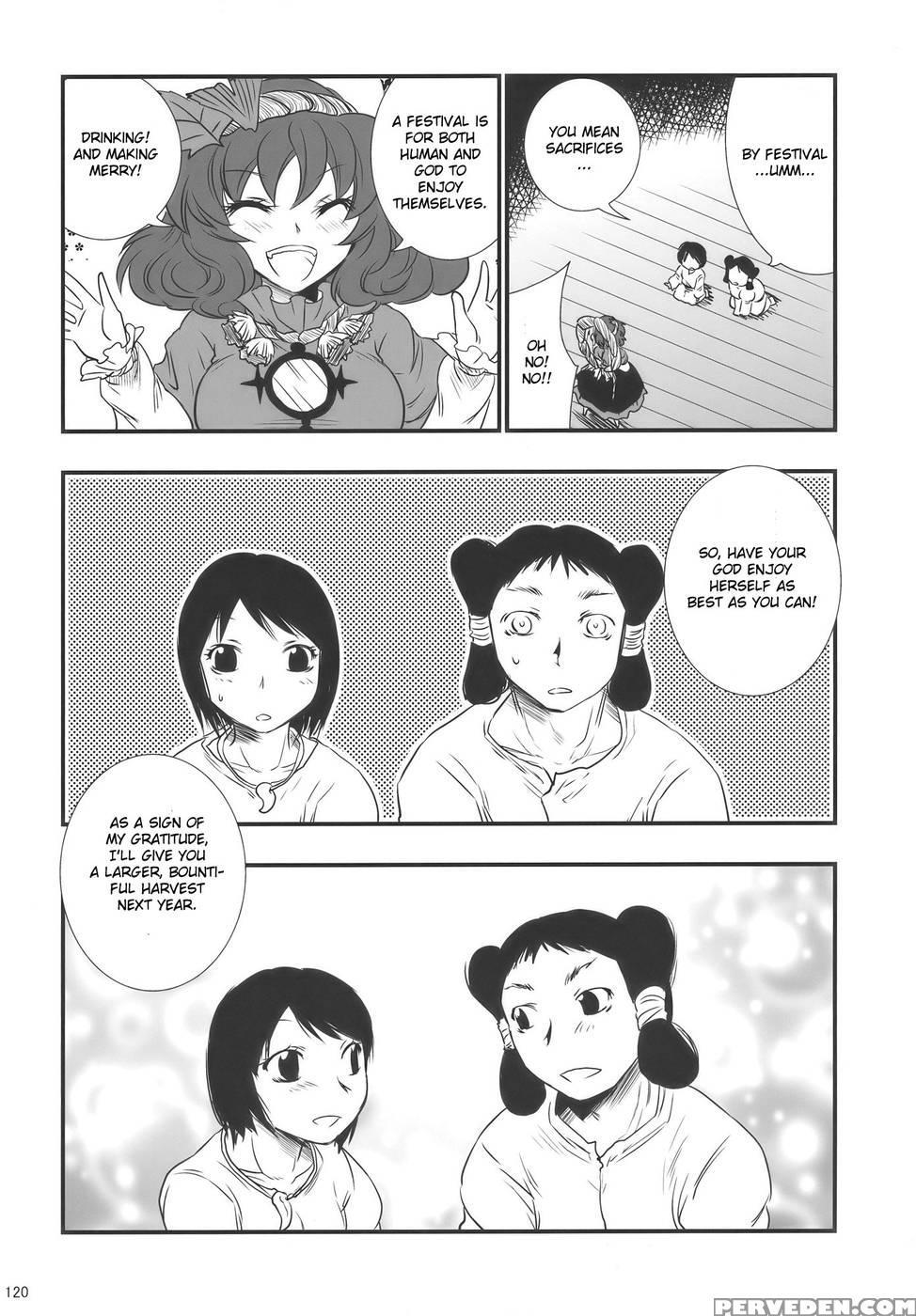 Moriya No Ou Part 4 Of 4 - Touhou Project 1