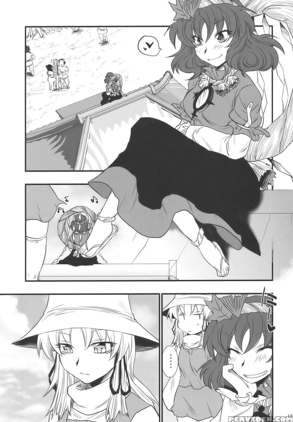 Moriya No Ou Part 4 Of 4 - Touhou Project 1