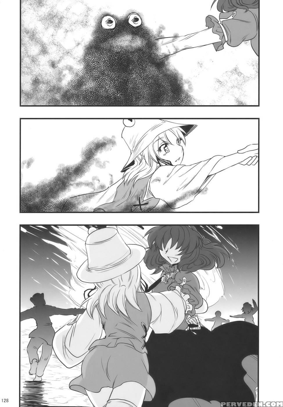 Moriya No Ou Part 4 Of 4 - Touhou Project 1