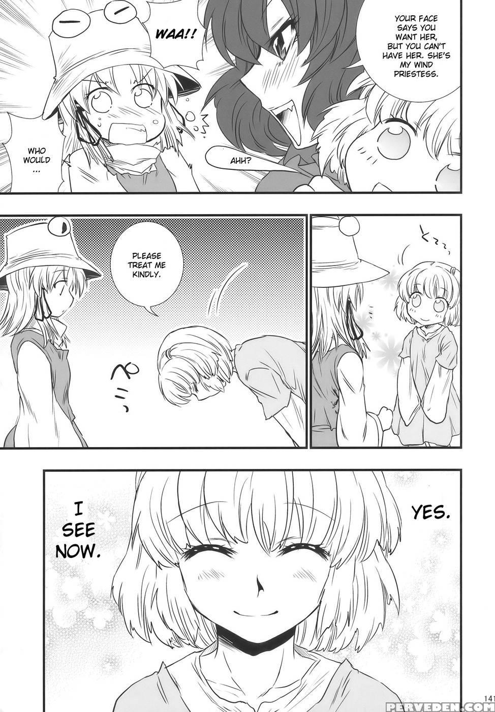 Moriya No Ou Part 4 Of 4 - Touhou Project 1
