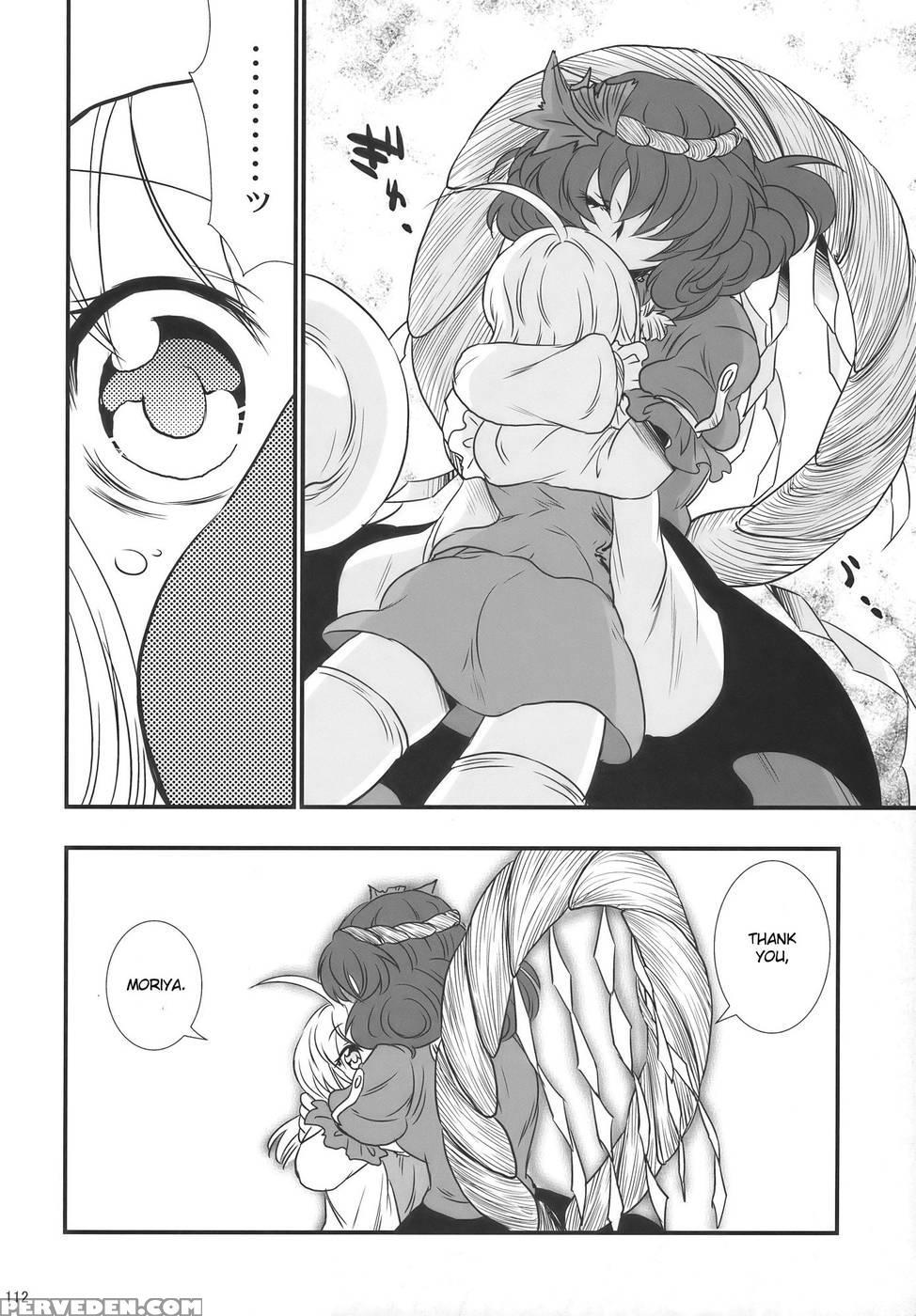 Moriya No Ou Part 4 Of 4 - Touhou Project 1
