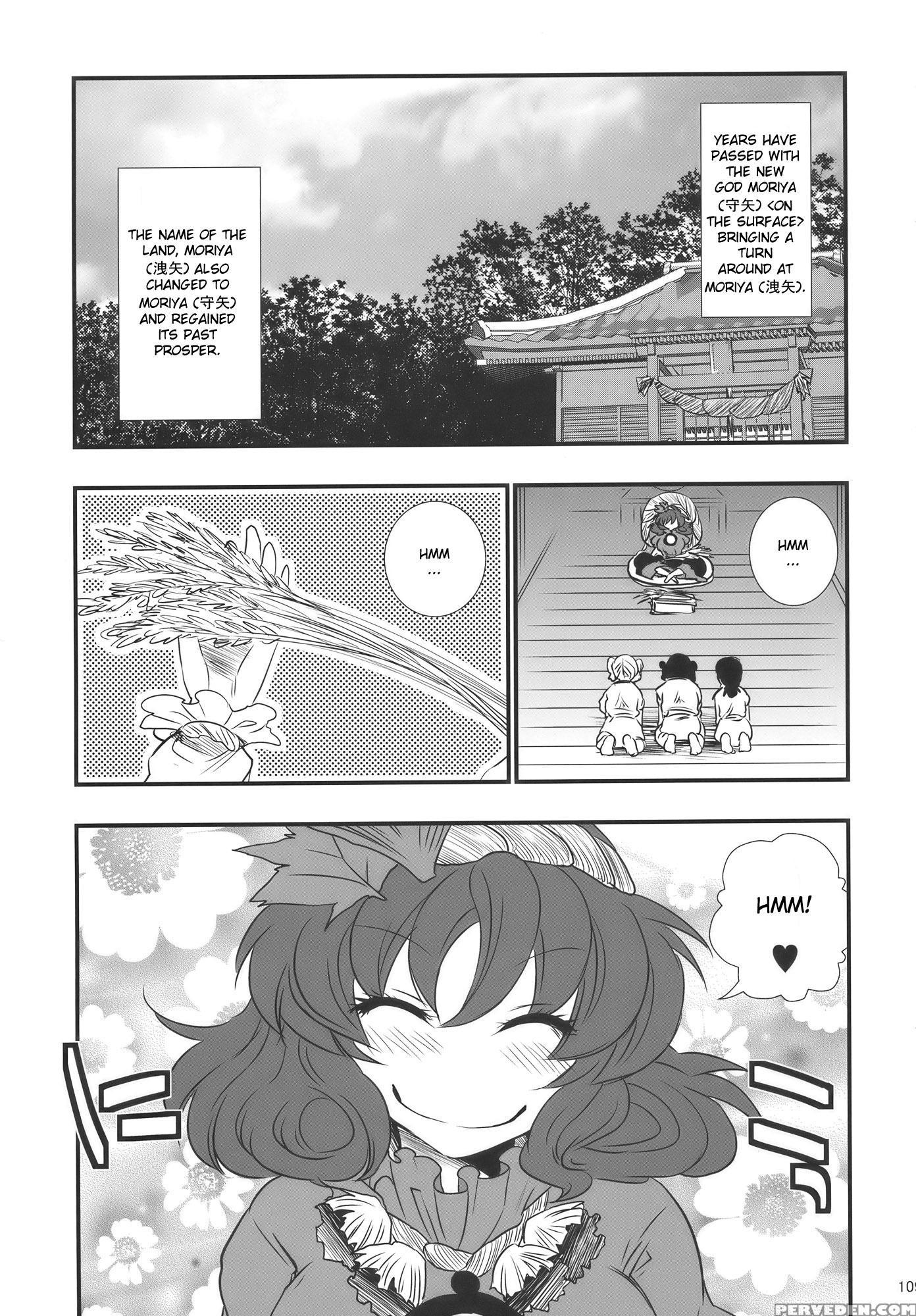 Moriya No Ou Part 4 Of 4 - Touhou 1