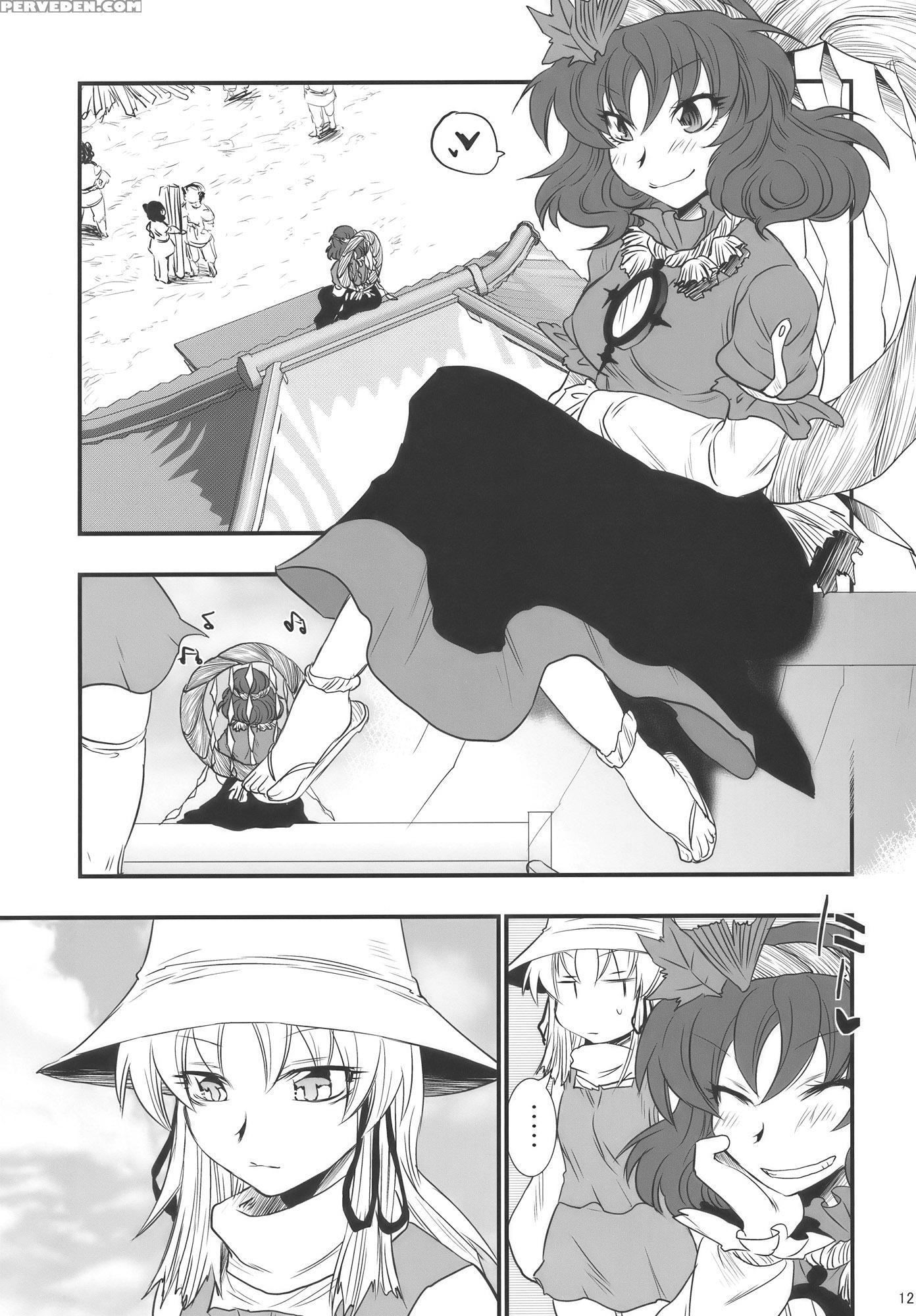 Moriya No Ou Part 4 Of 4 - Touhou 1
