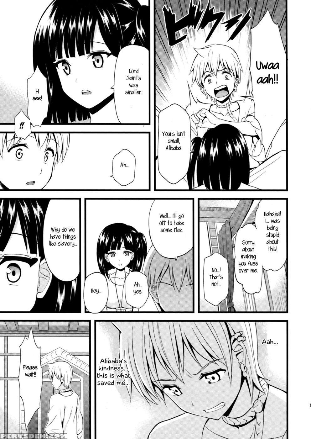 Moru Futten Joushou - Magi 1