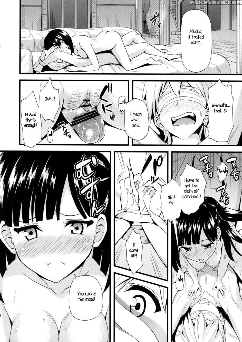 Moru Futten Joushou - Magi 1