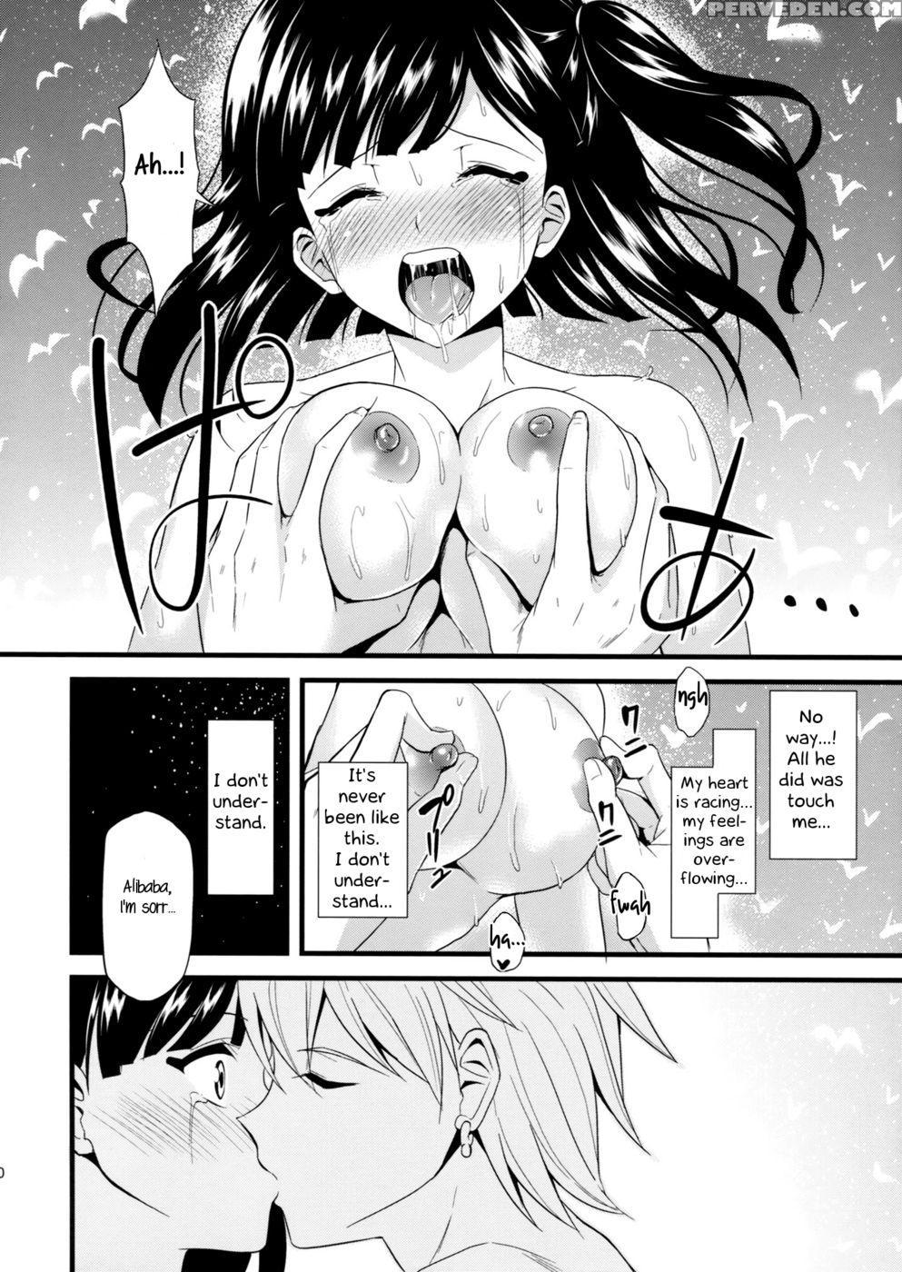 Moru Futten Joushou - Magi 1