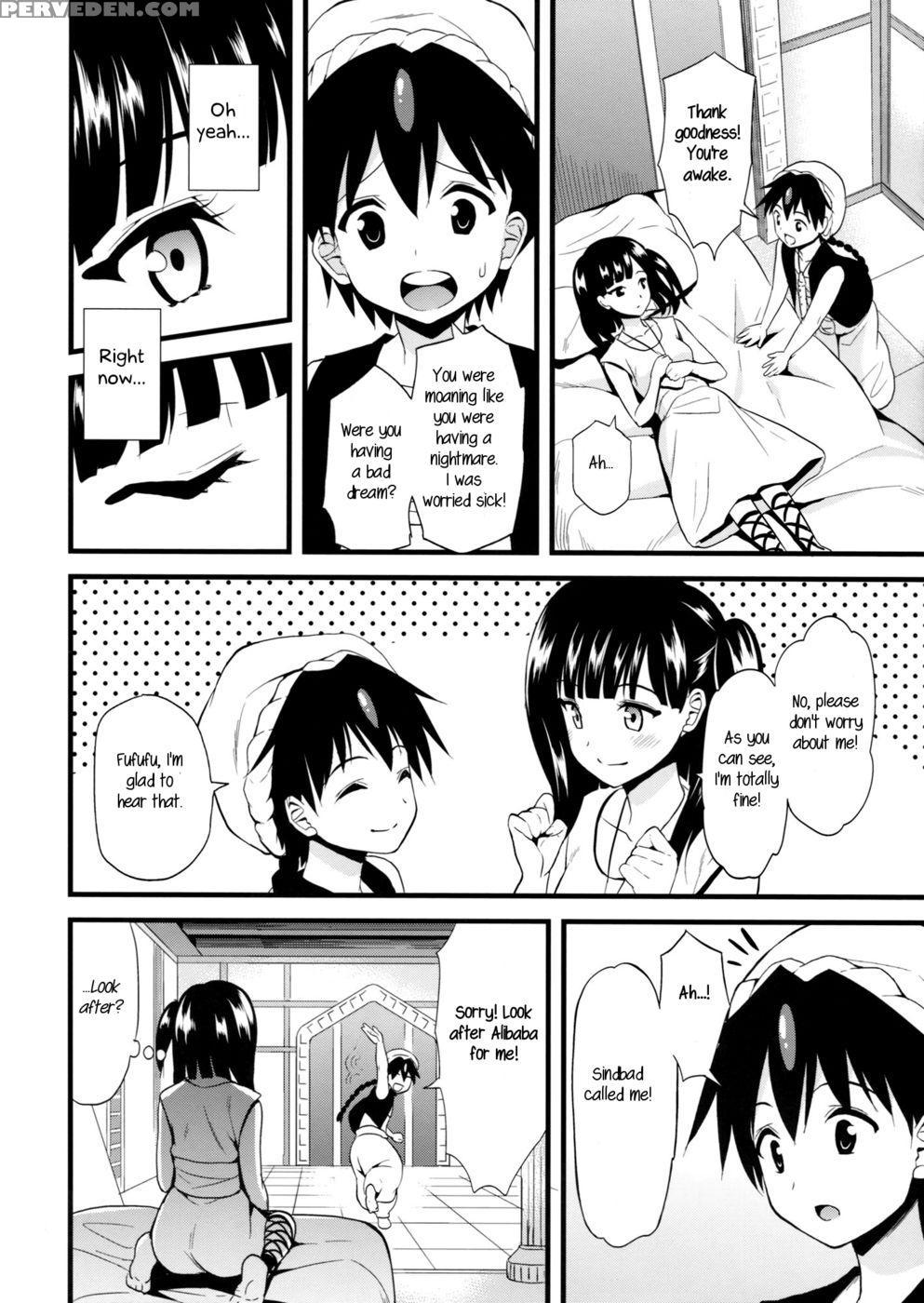 Moru Futten Joushou - Magi 1