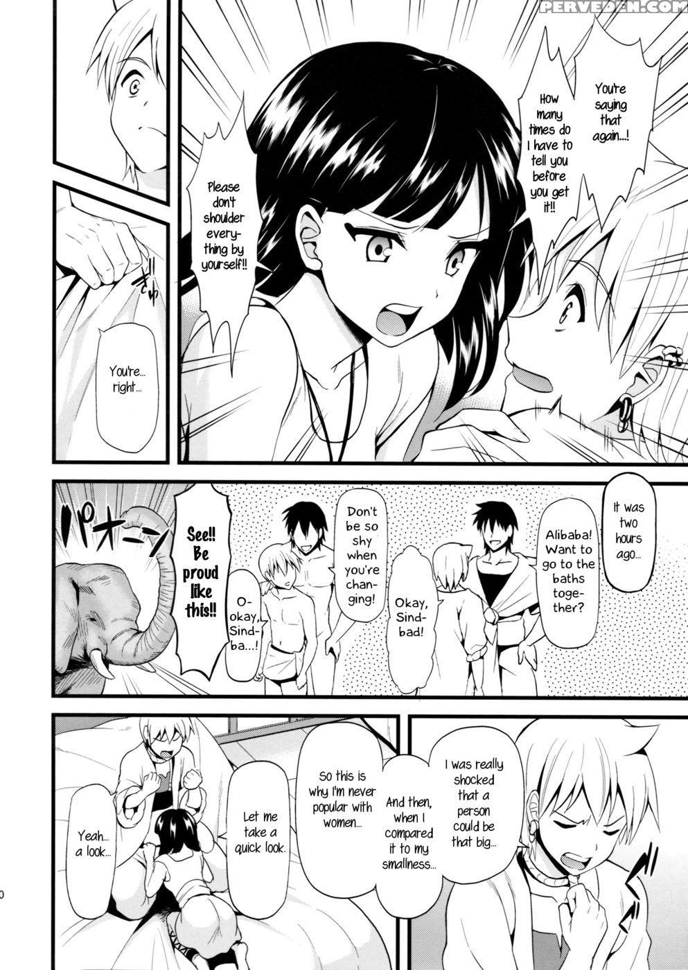 Moru Futten Joushou - Magi 1