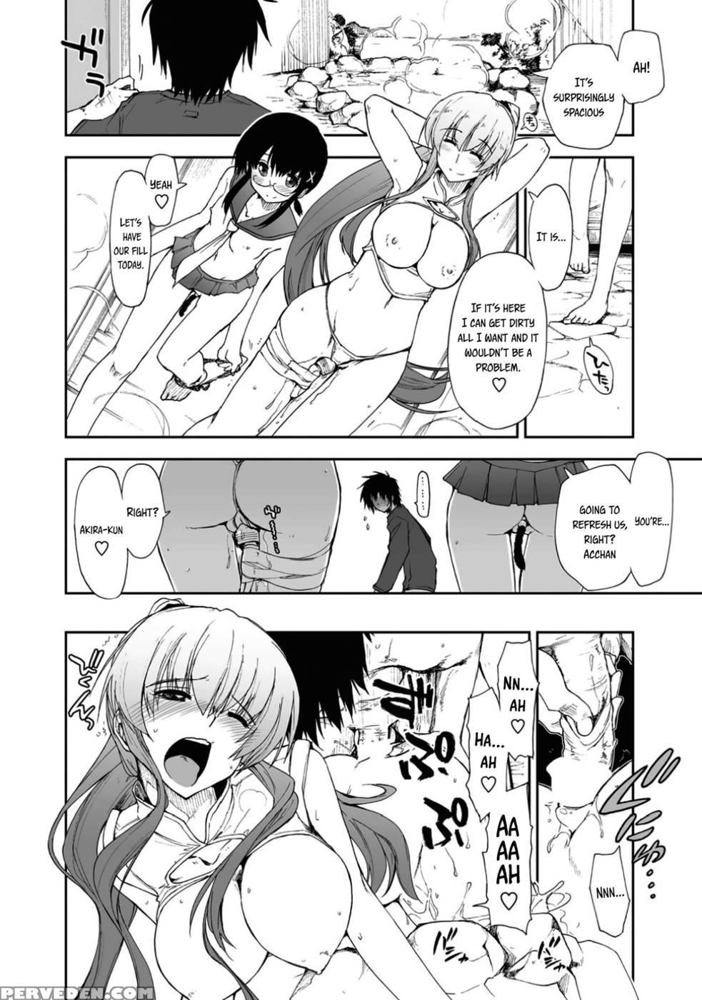 Mosaic X Sanshimai Bangai Hen - Kamino Ryu-ya 1