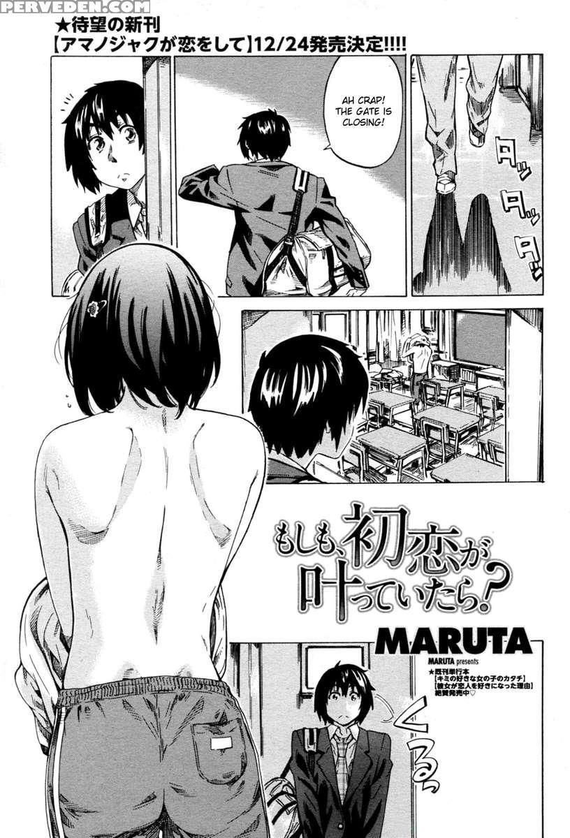 Moshimo Hatsukoi Ga Kanatte Itara? Chapter 1 Page 1