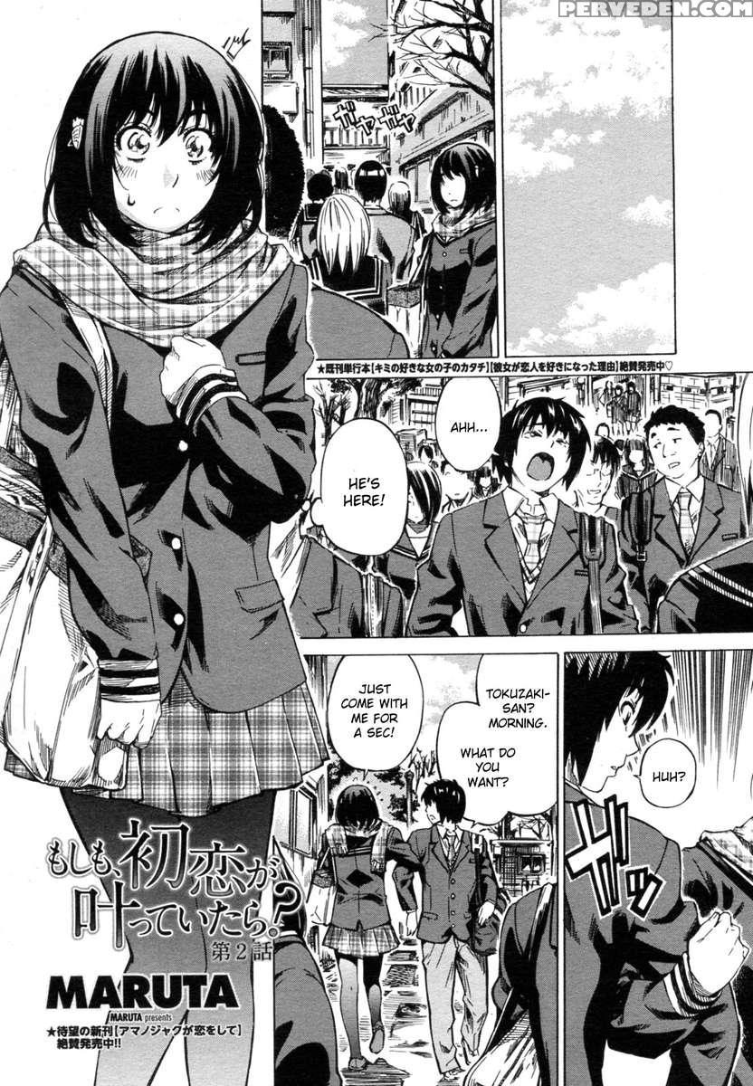 Moshimo Hatsukoi Ga Kanatte Itara? Chapter 1 Page 22