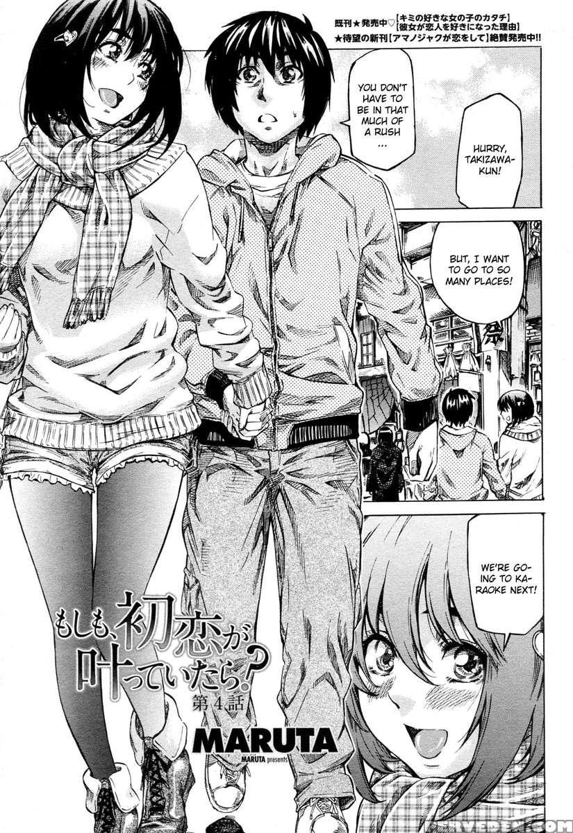 Moshimo Hatsukoi Ga Kanatte Itara? Chapter 1 Page 61