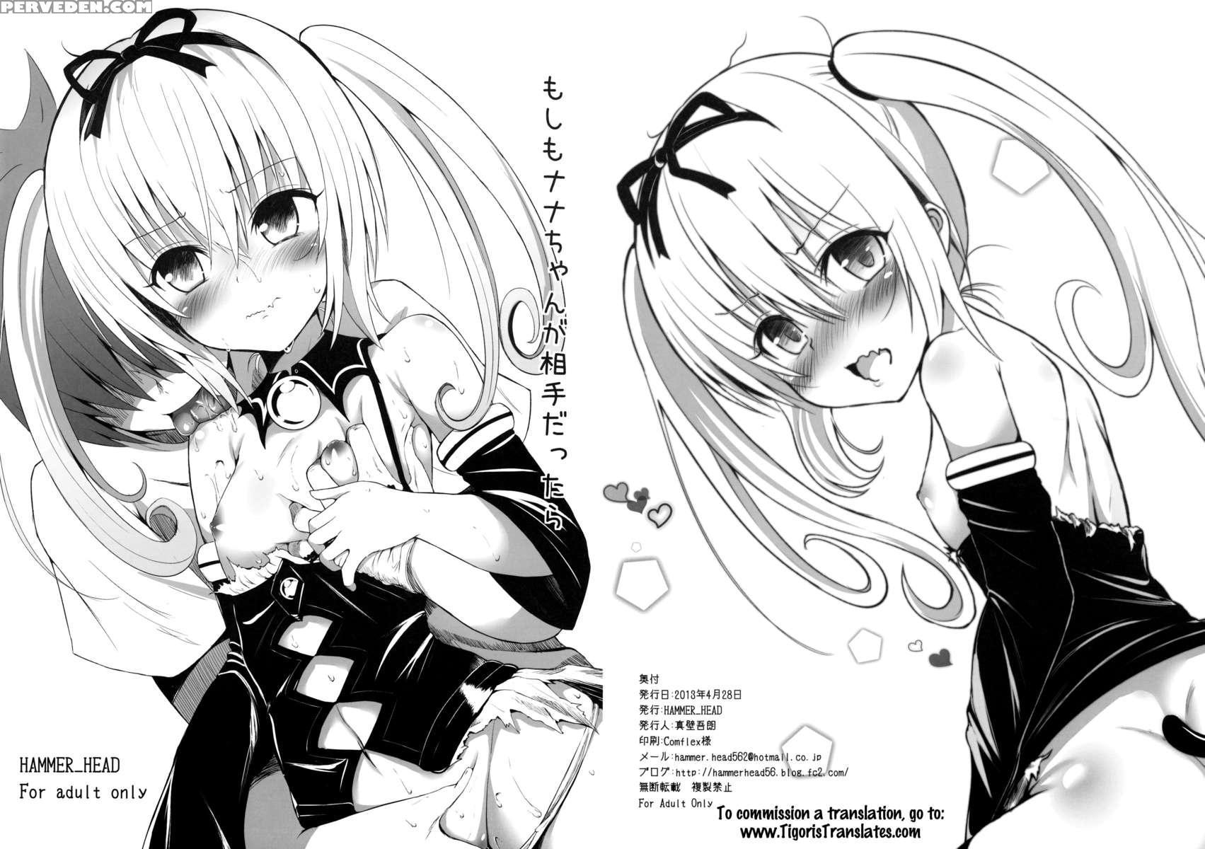 Moshimo Nana-chan Ga Aite Dattara 1
