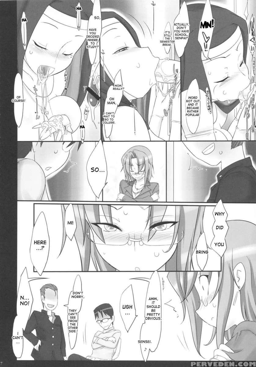 Motto Mootto Milk Wo Oireshimasu Ka? Chapter 1 Page 5