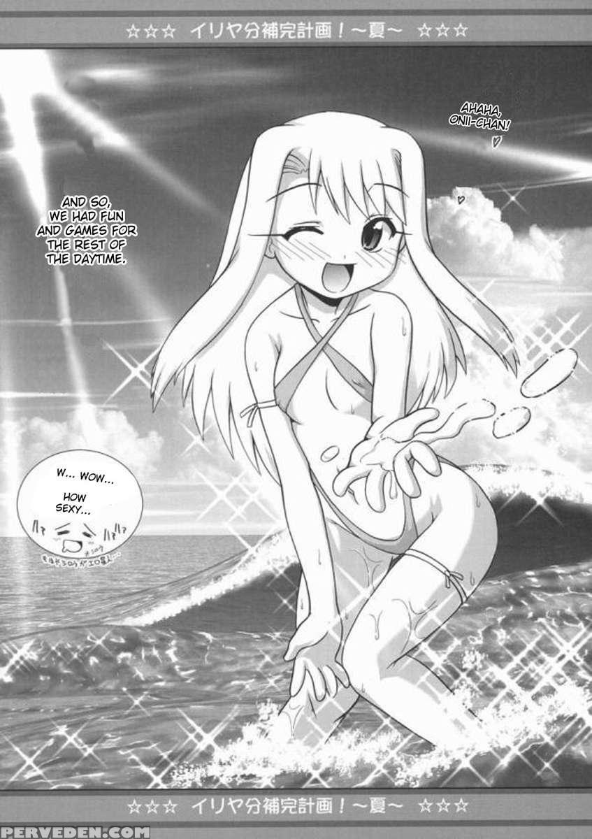 Motto Motto!! Ilya Fun Hokan Keikaku! ~natsu Nangoku Bakansu Hen~ 1