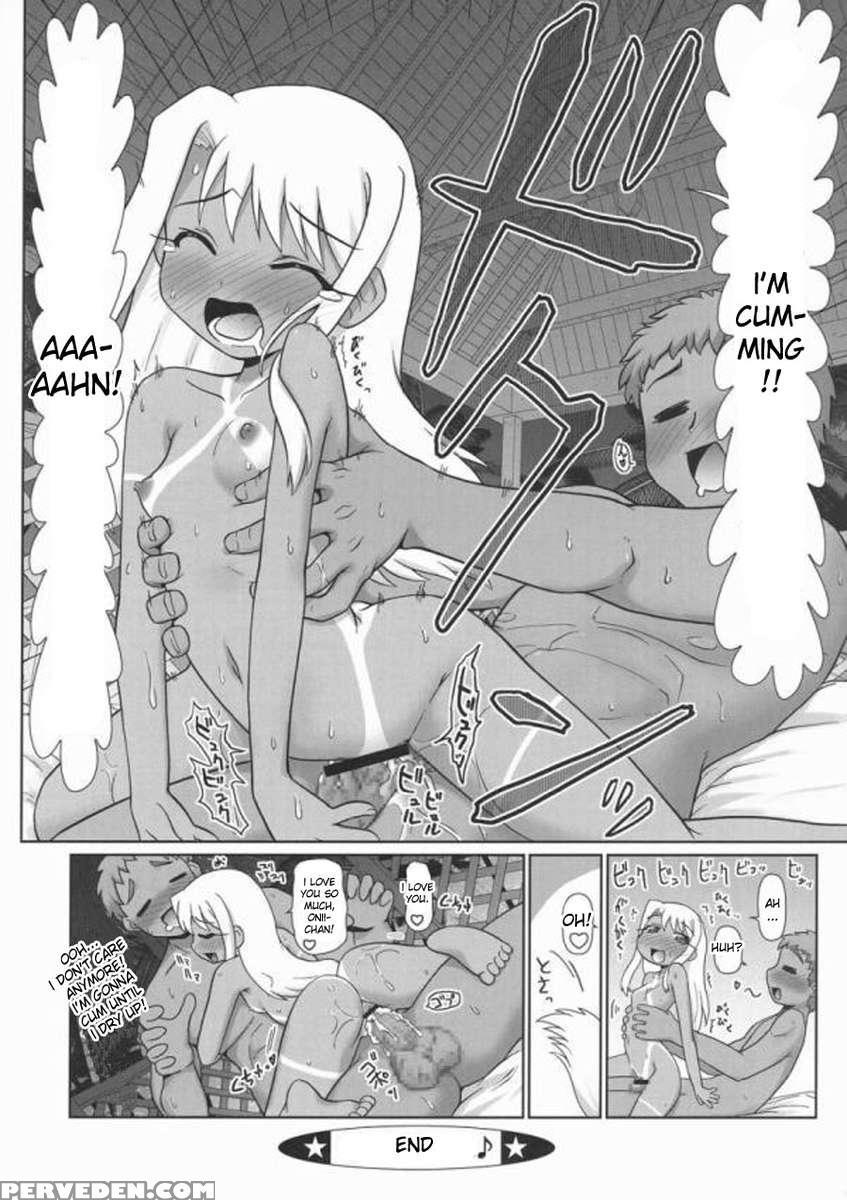 Motto Motto!! Ilya Fun Hokan Keikaku! ~natsu Nangoku Bakansu Hen~ 1