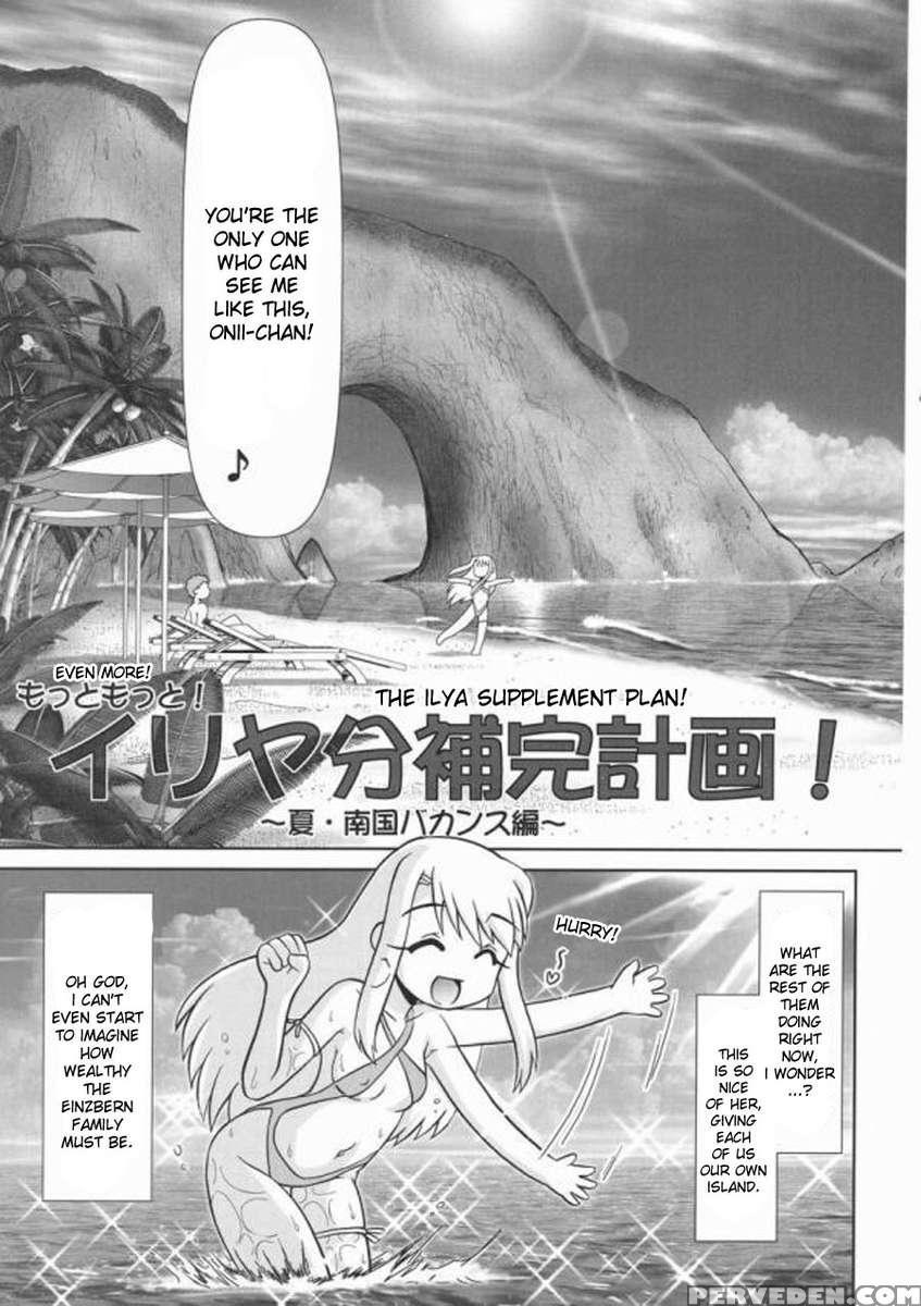 Motto Motto!! Ilya Fun Hokan Keikaku! ~natsu Nangoku Bakansu Hen~ 1