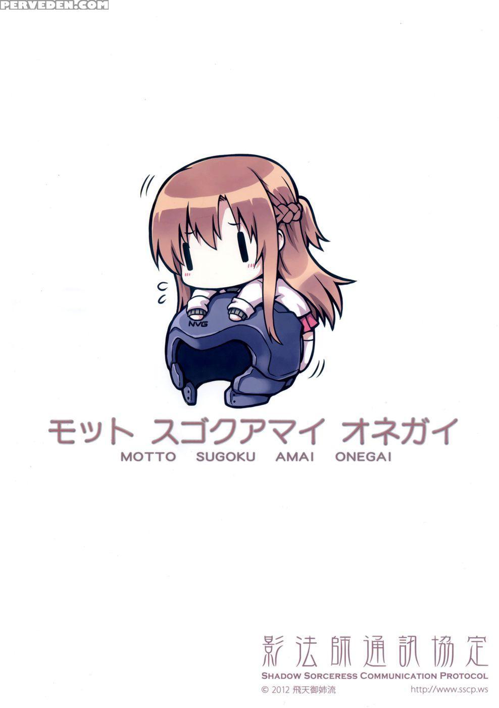 Motto Sugoku Amai Onegai - Sword Art Online 1