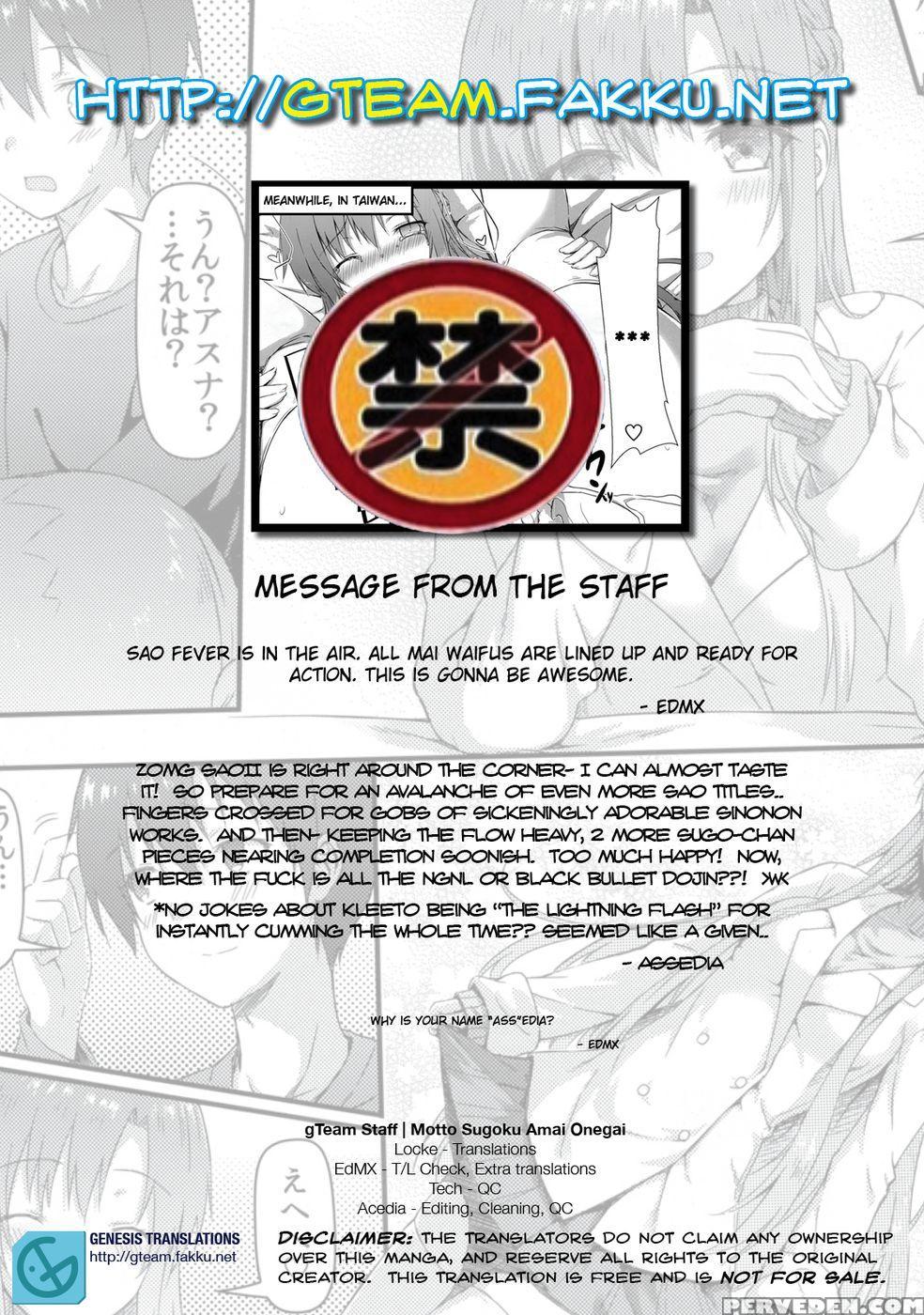 Motto Sugoku Amai Onegai - Sword Art Online 1